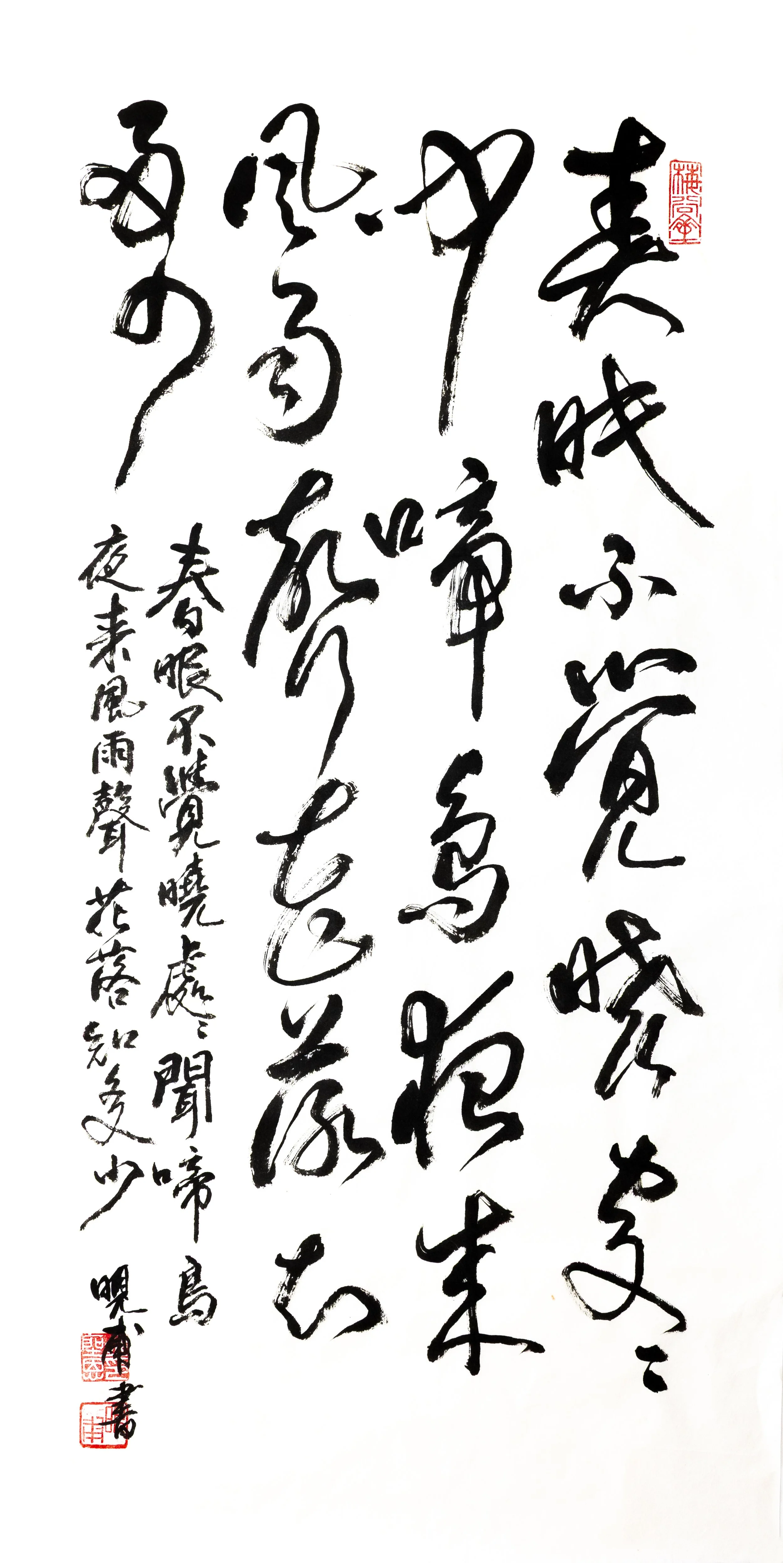 Calligraphy - 33-2.jpg
