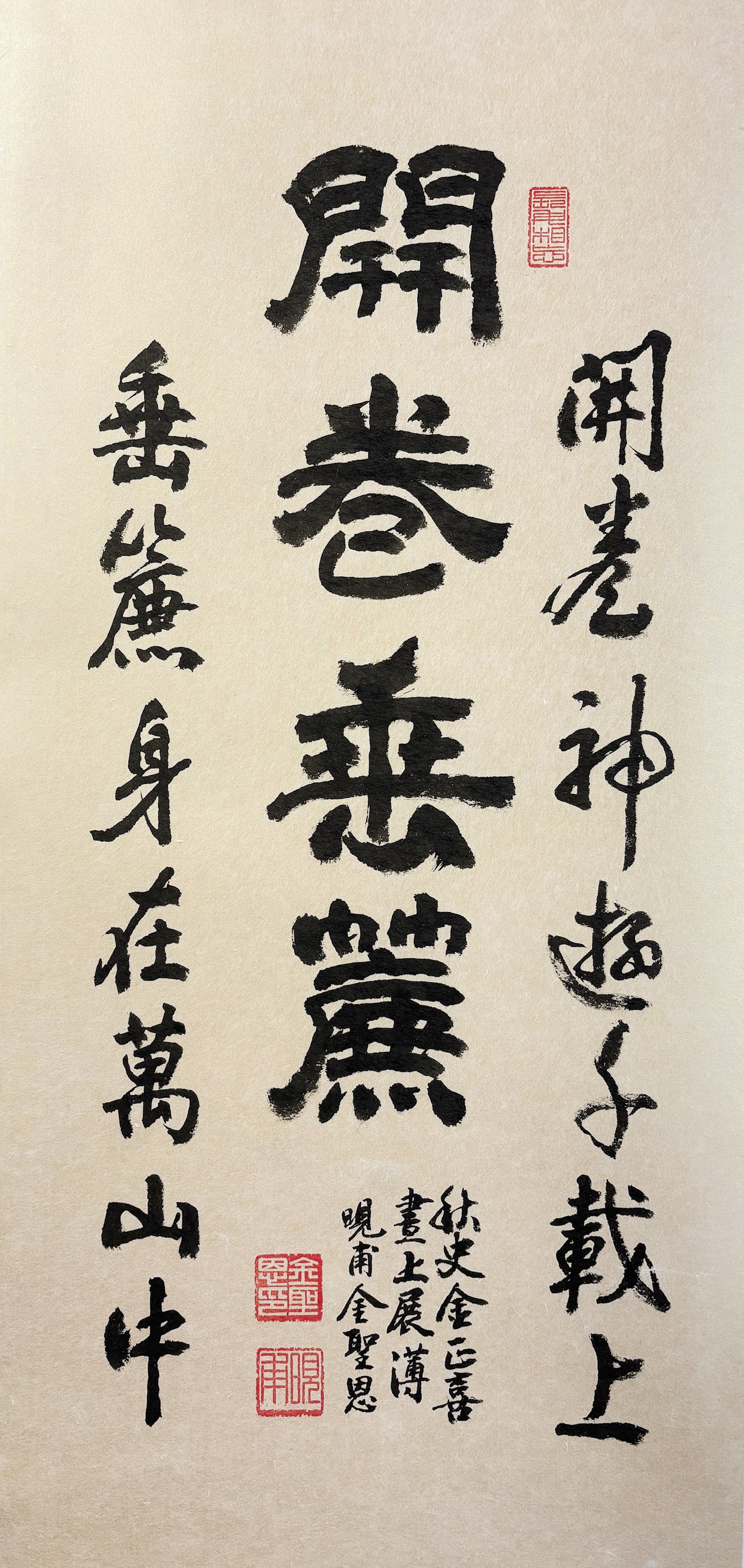 Calligraphy-7-2.jpg