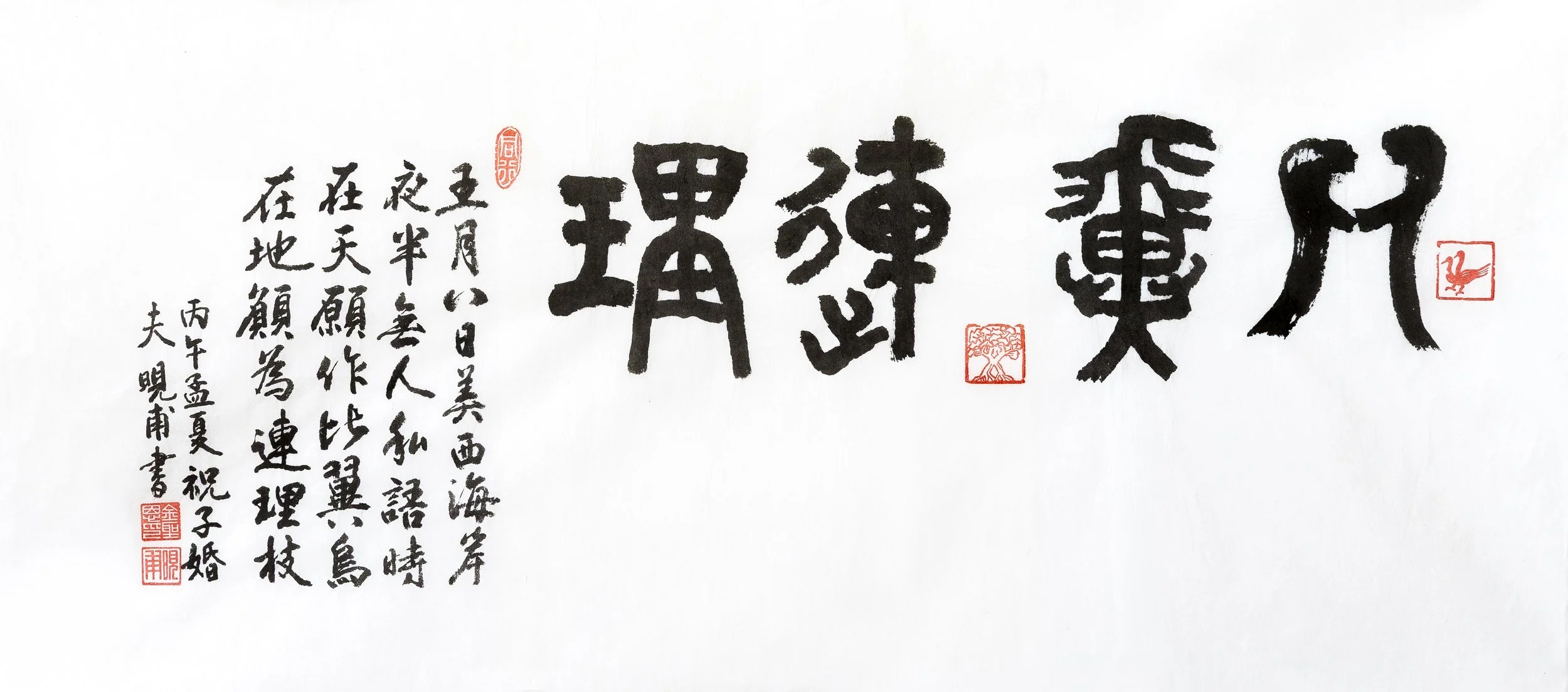 Calligraphy - 31-2.jpg