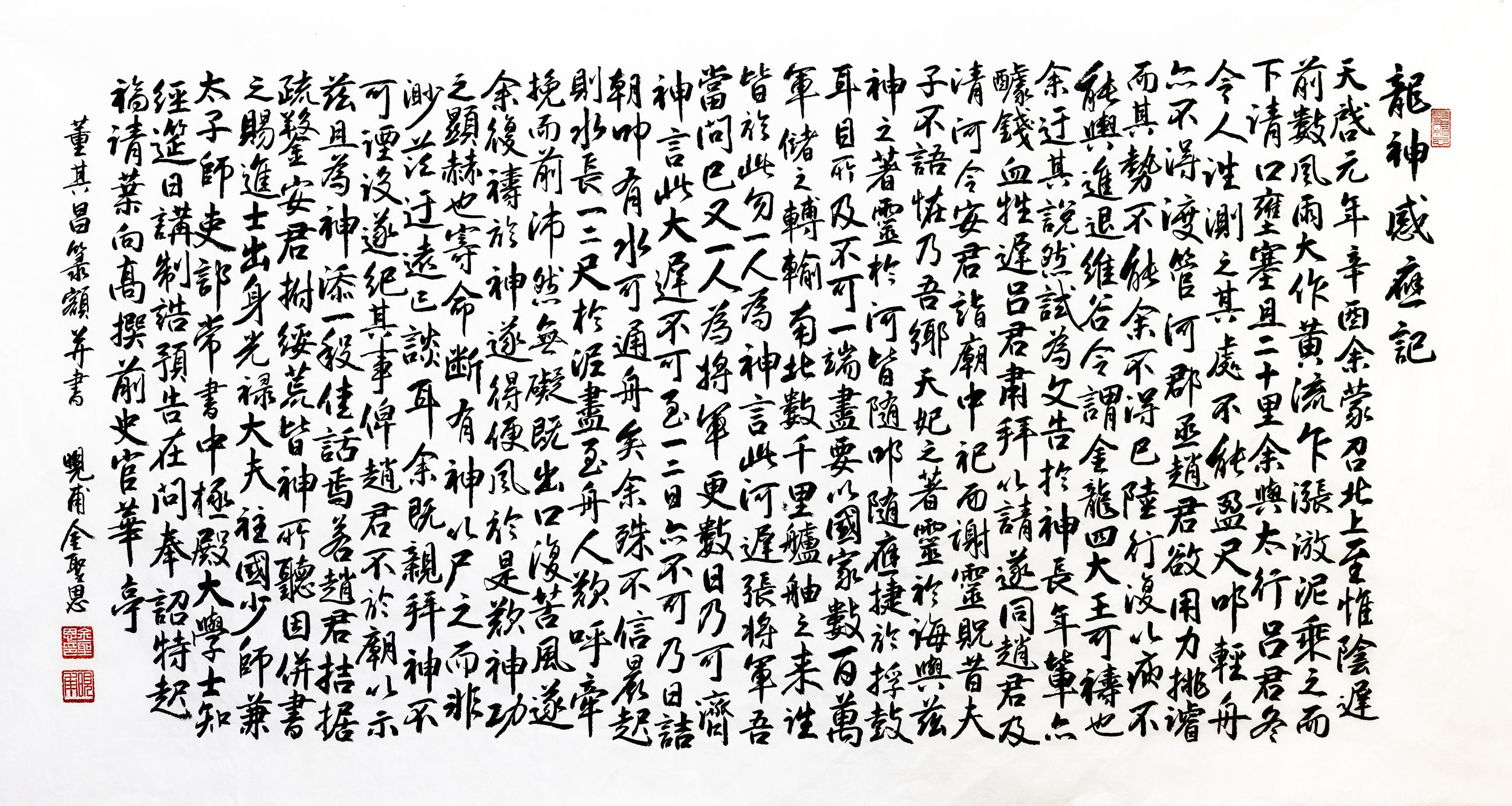 Calligraphy - 36-2.jpg