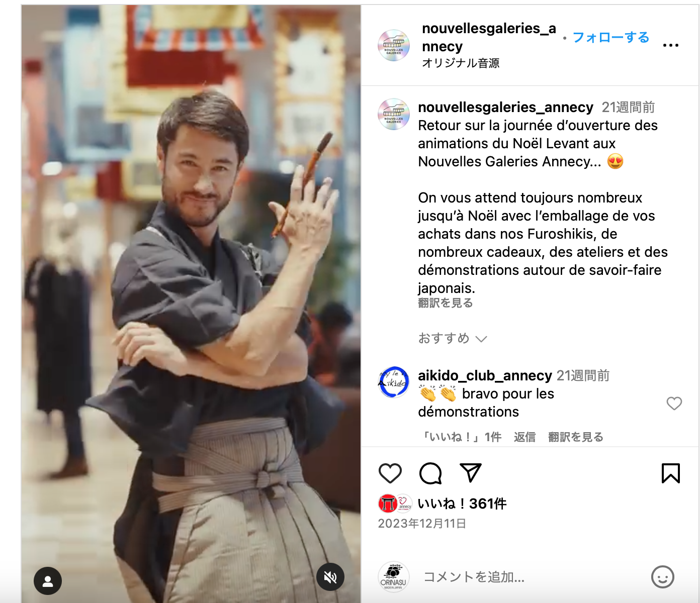 スクリーンショット 2024-05-12 14.01.11.png