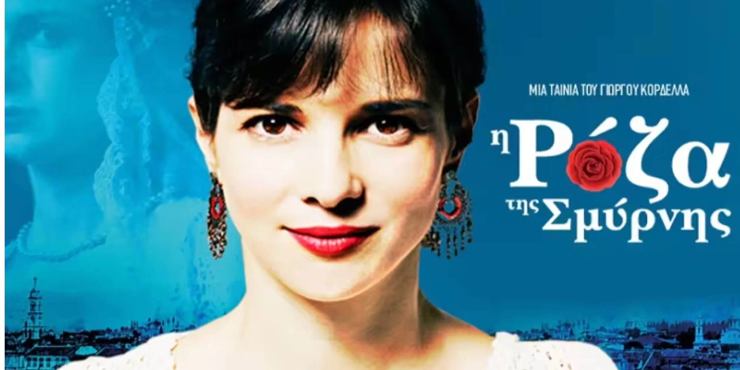 EΣTIA Film | Roza of Smyrna