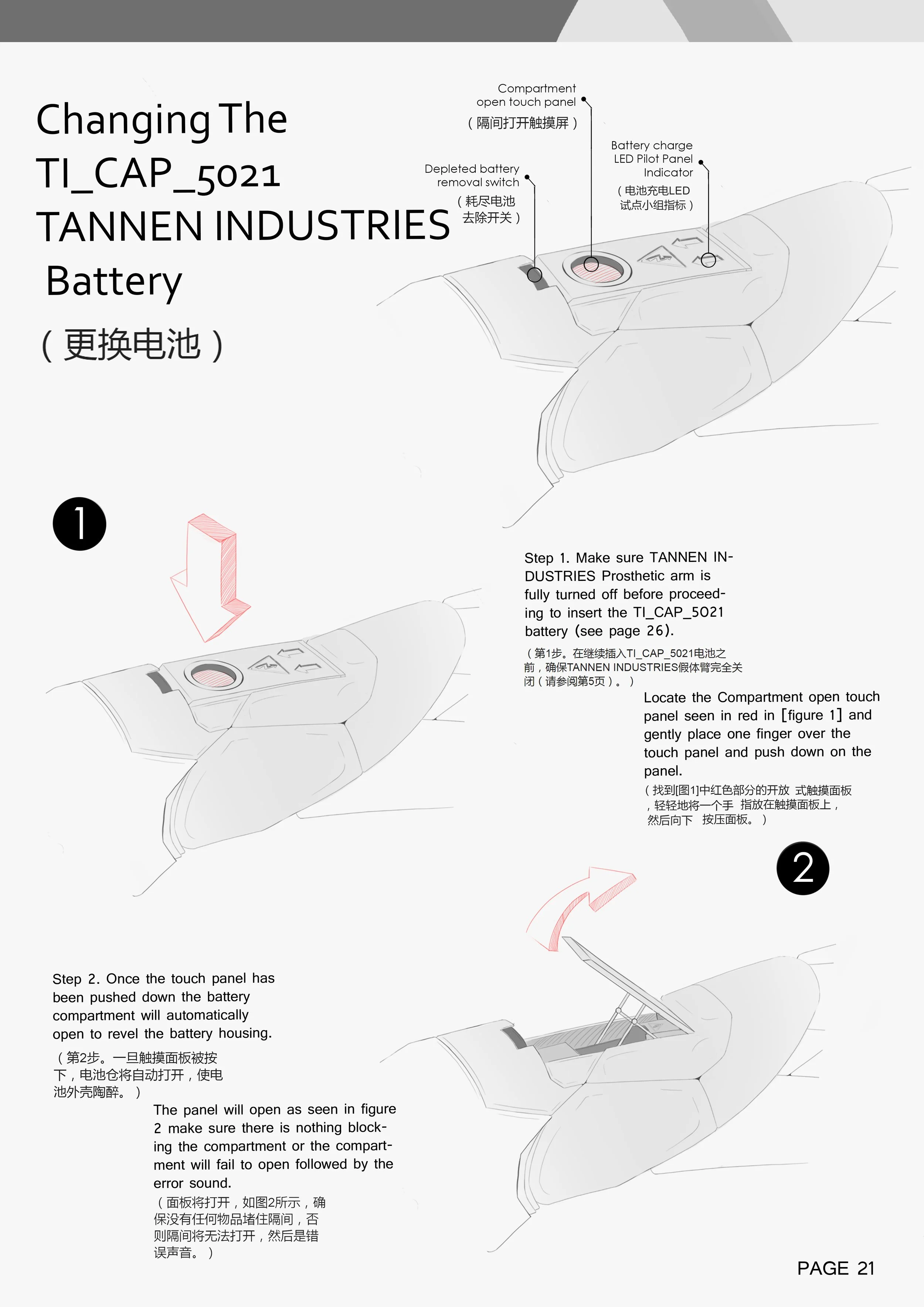 instruction manual page 1.jpg