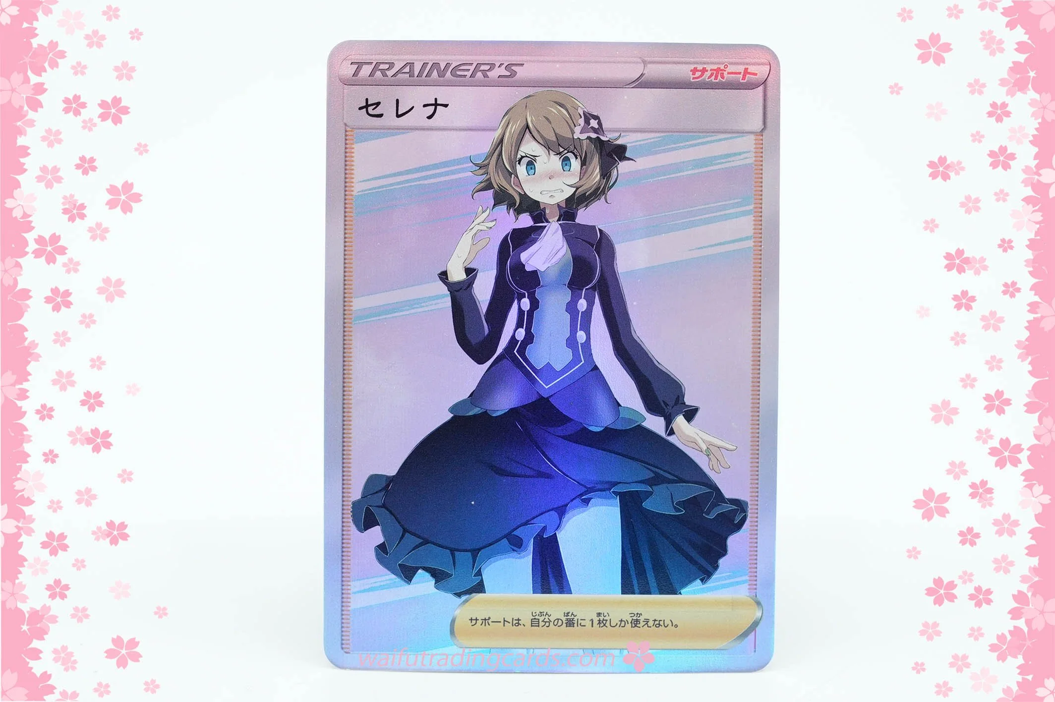 serena5.jpg