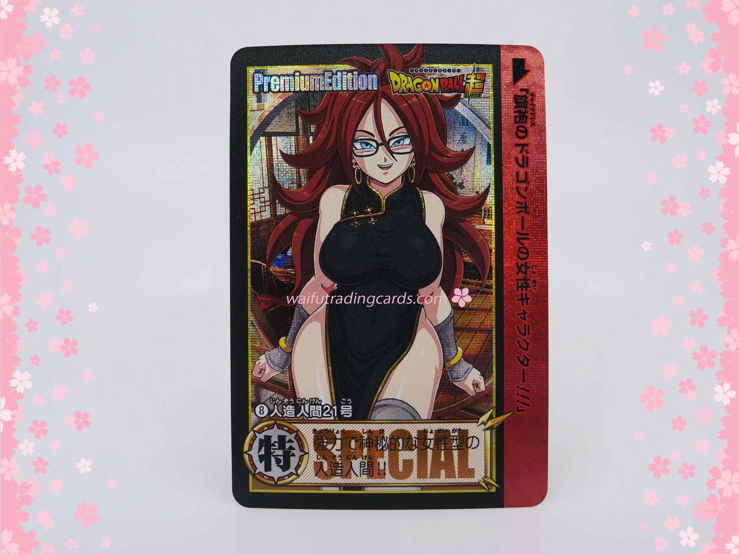 8.android 21.jpg
