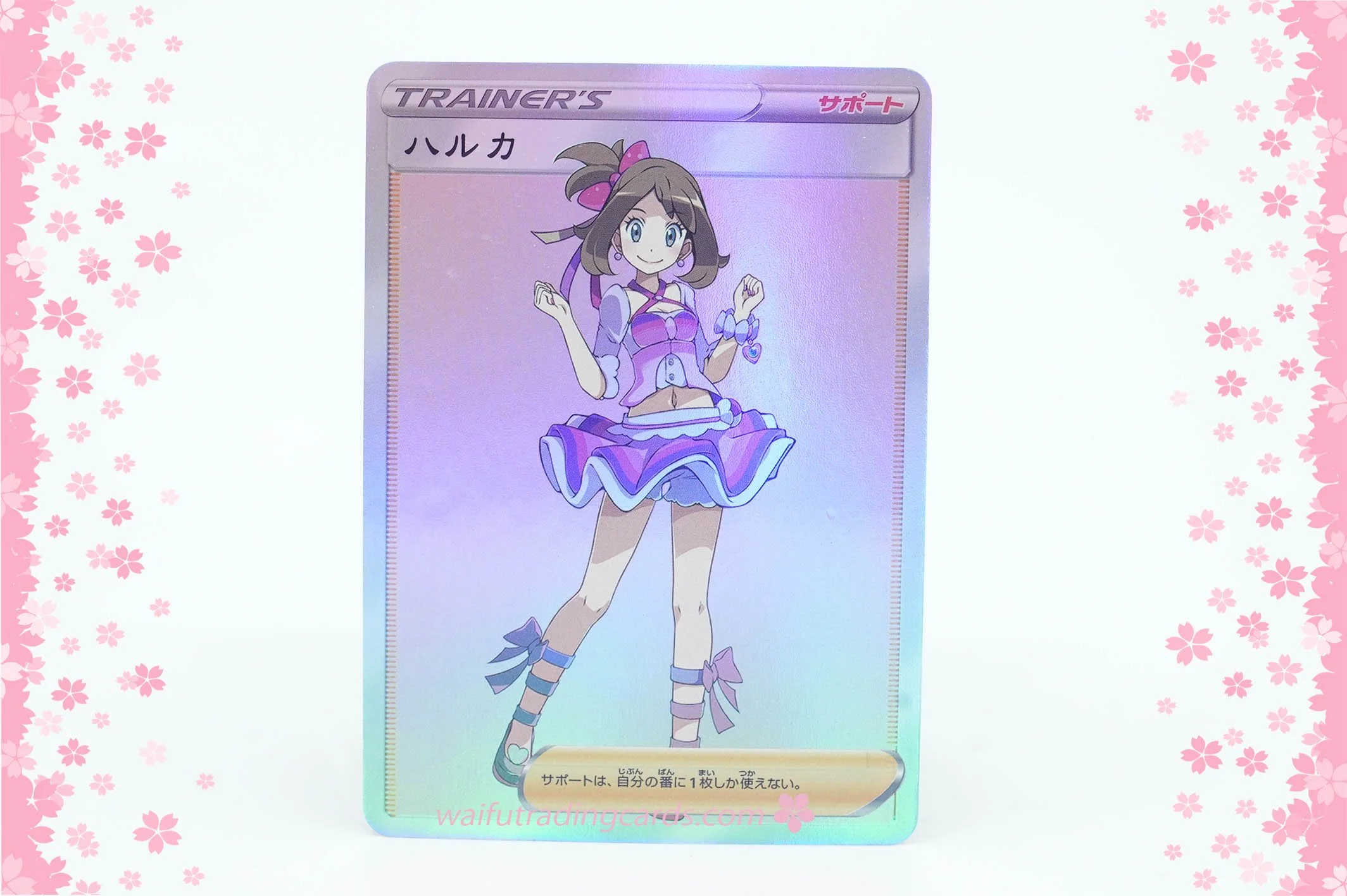 haruka2.jpg