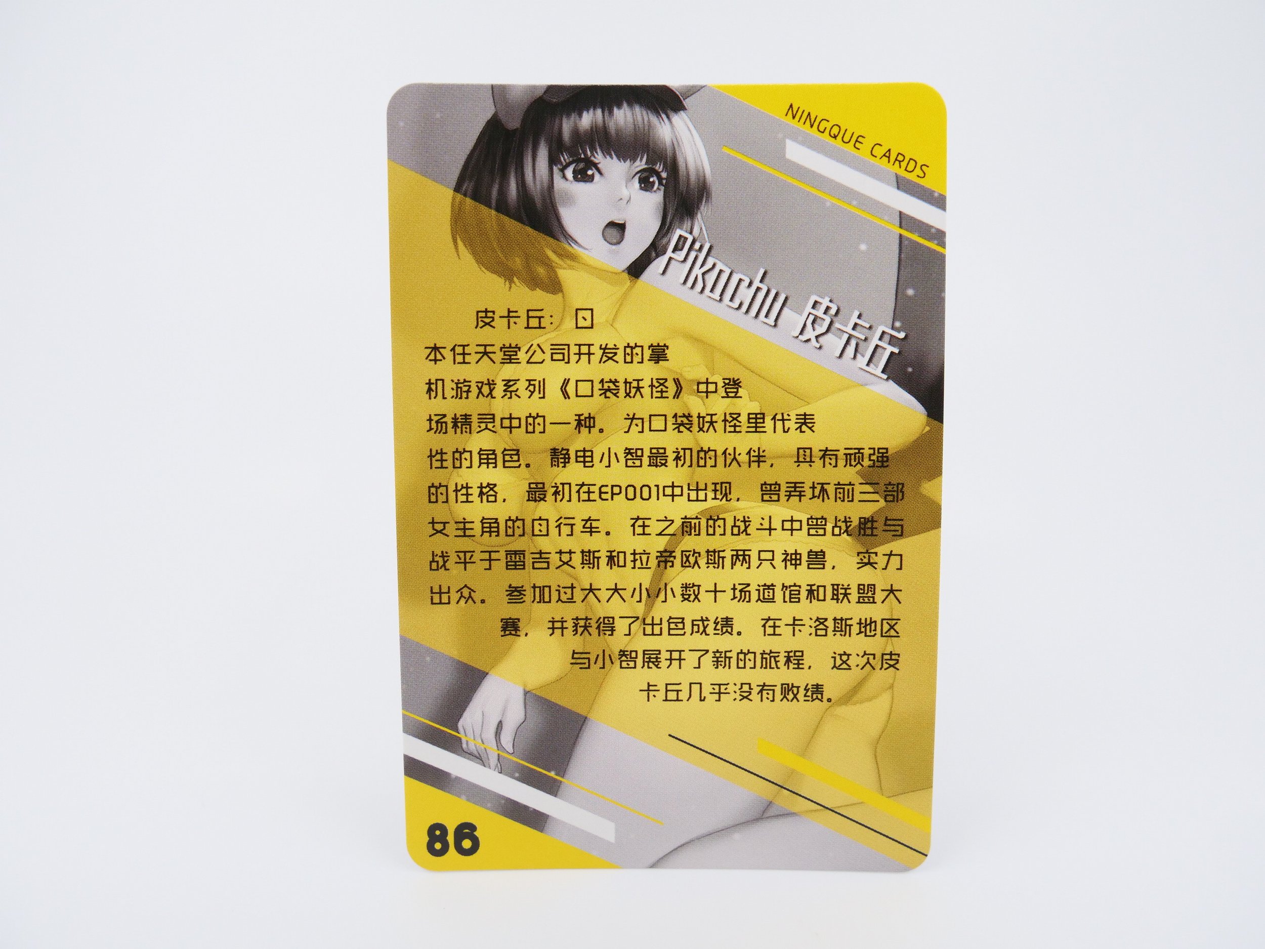 P1068976.JPG