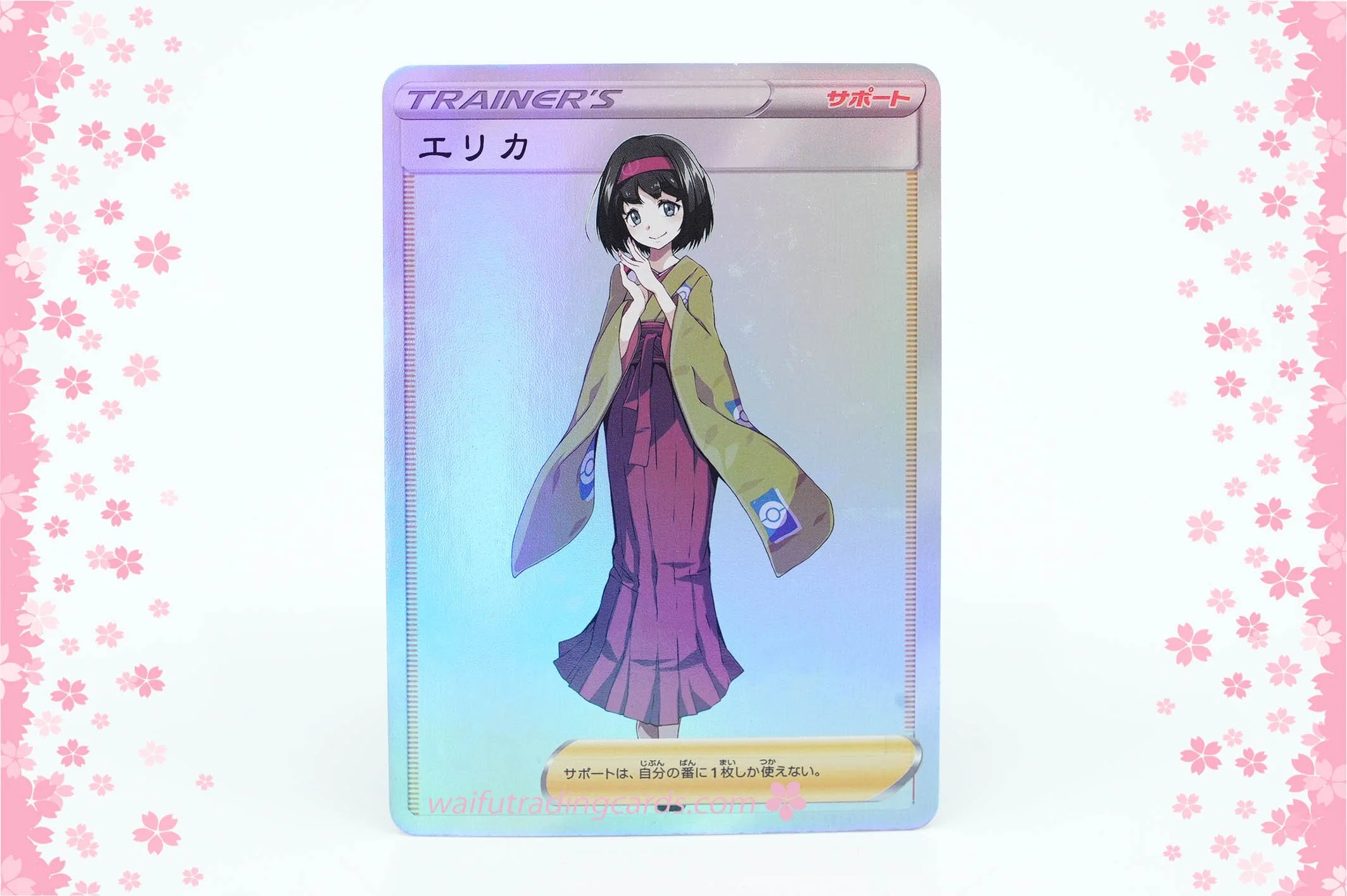 erika1.jpg