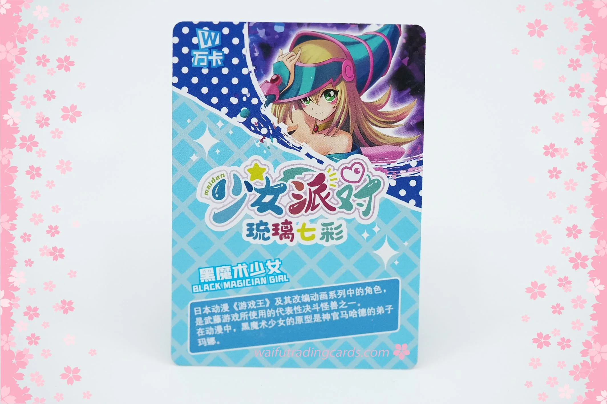 dark-magician-uc-back.jpg