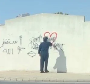 Hearts around jeddah, 2021-3