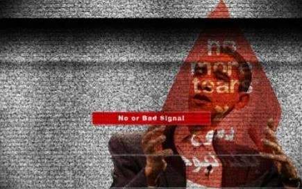 No More Tears IV, 2010 - Abdulnasser Gharem