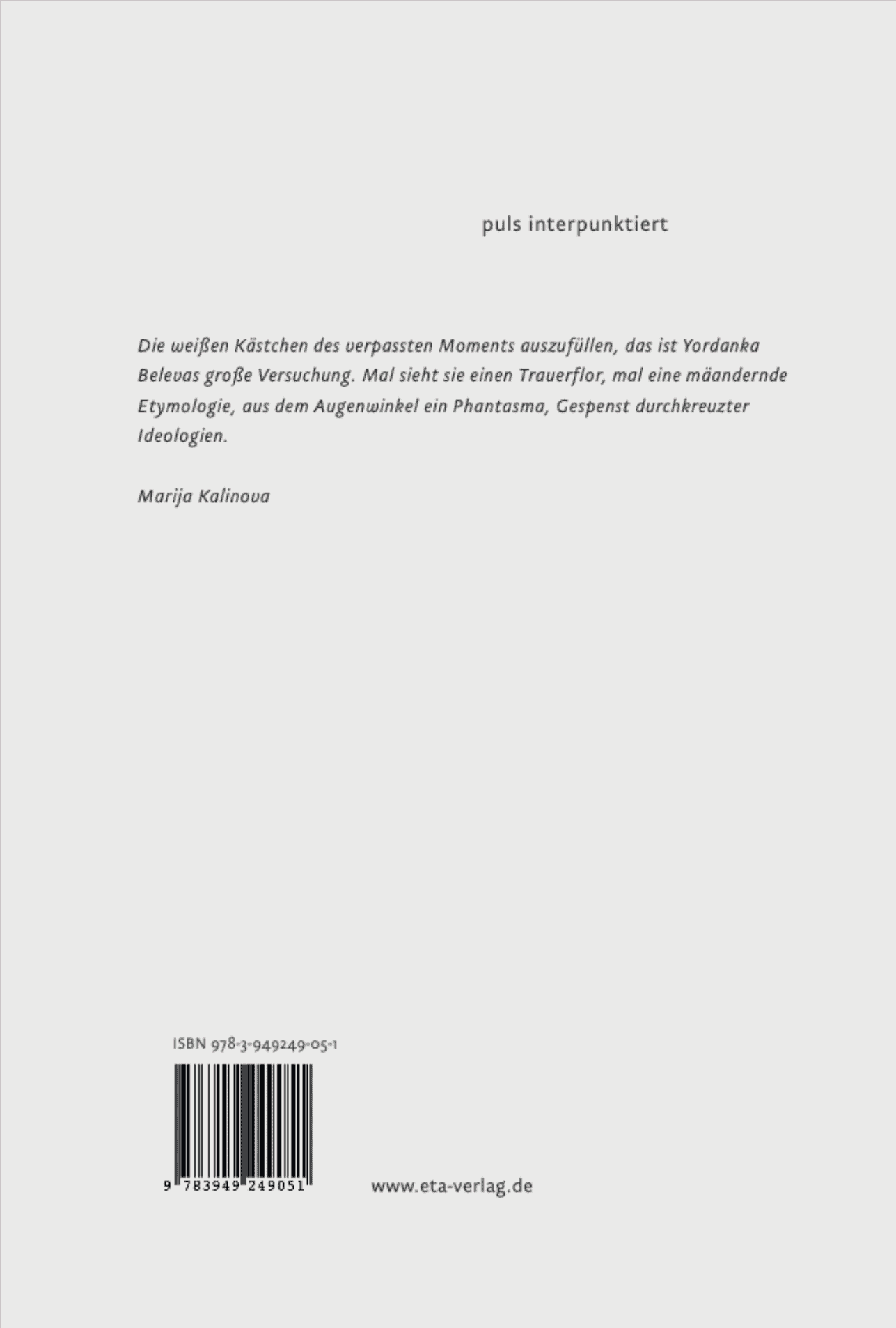 moment-back-cover.png