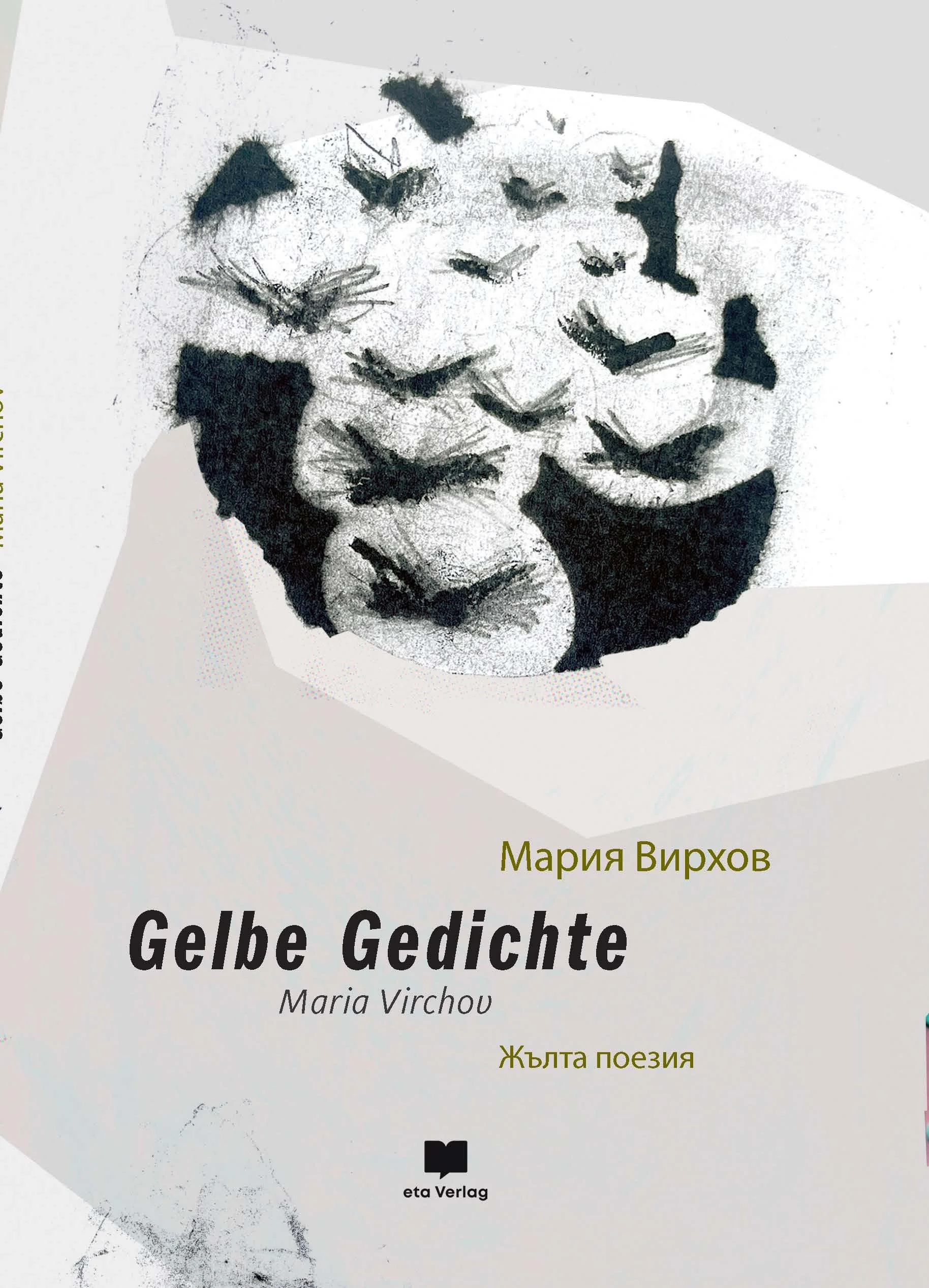 Gelbe Gedichte I Maria Virhov