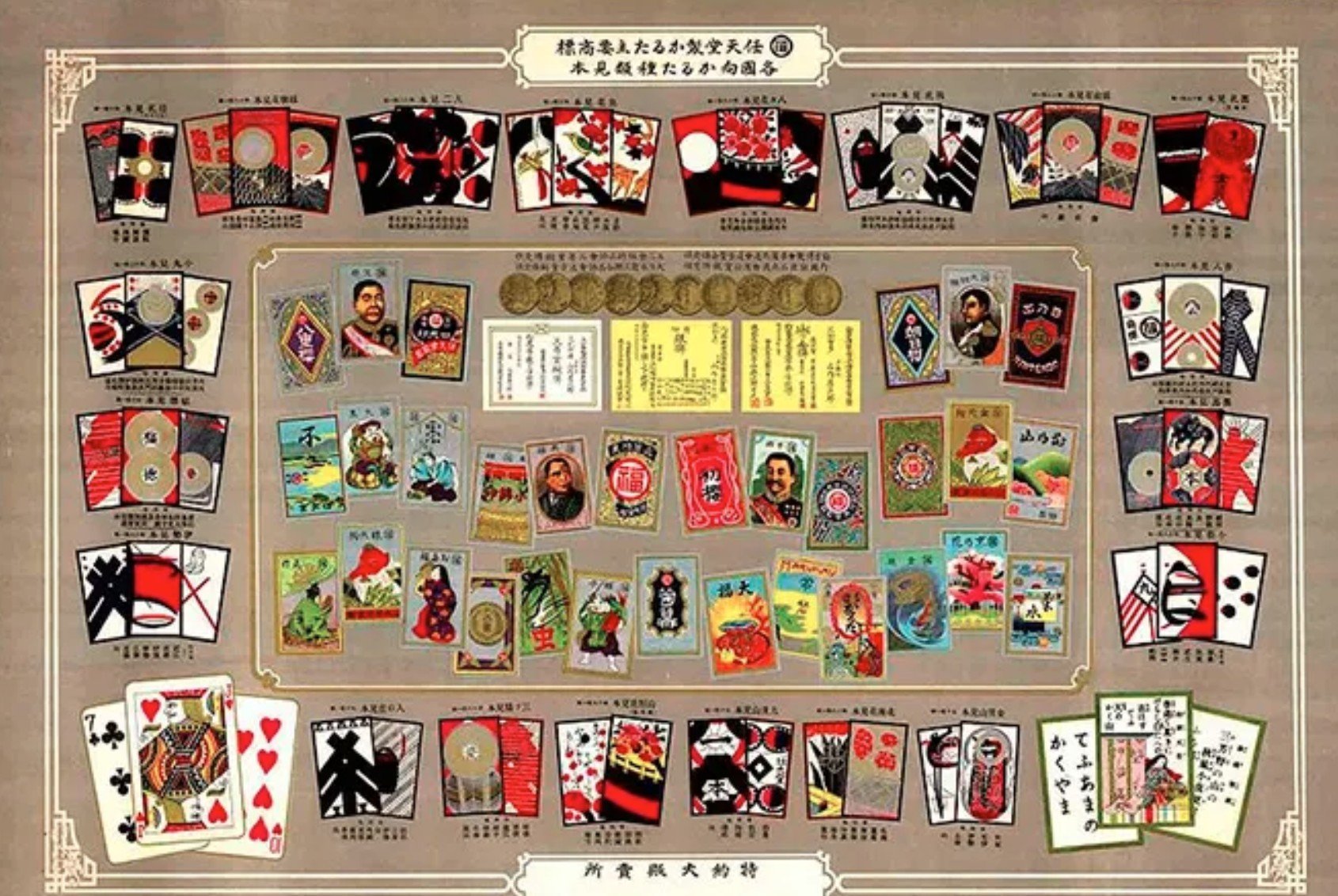 Nintendo Playing Cards.jpg