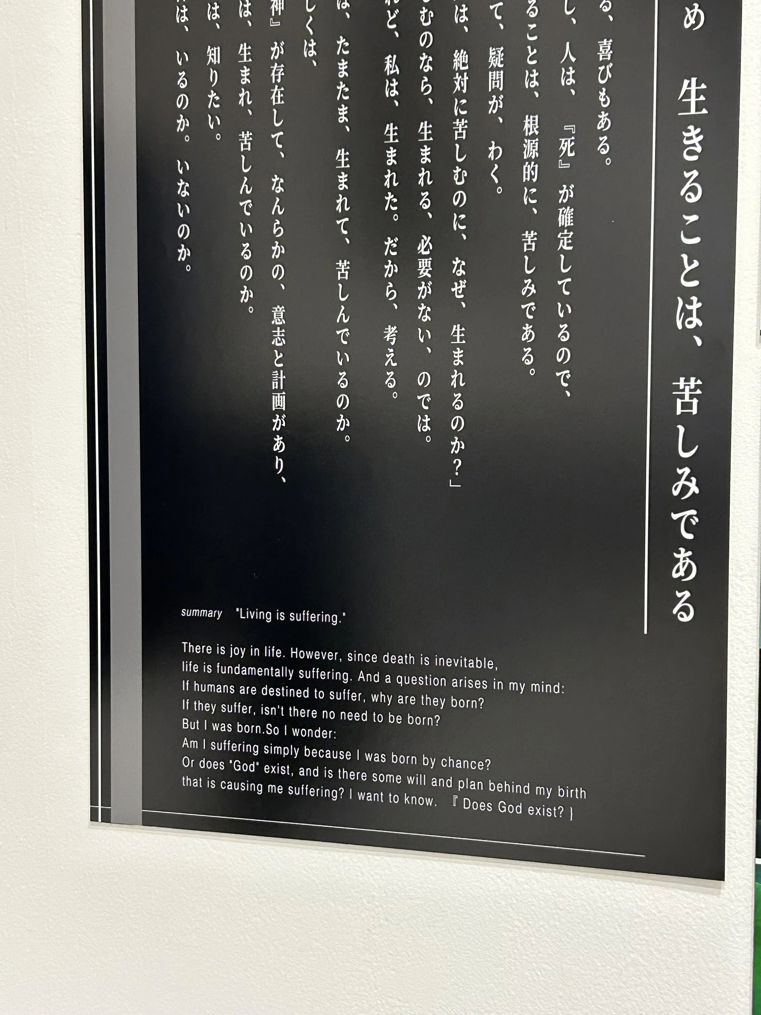 IMG_1840 3.jpeg
