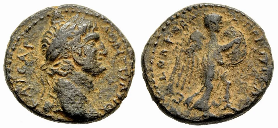 Bronze coin of Herod Agrippa II (c. 49–95 AD) featuring Emperor Domitian and Judaea Capta imagery, symbolizing Rome’s victory over Judea.