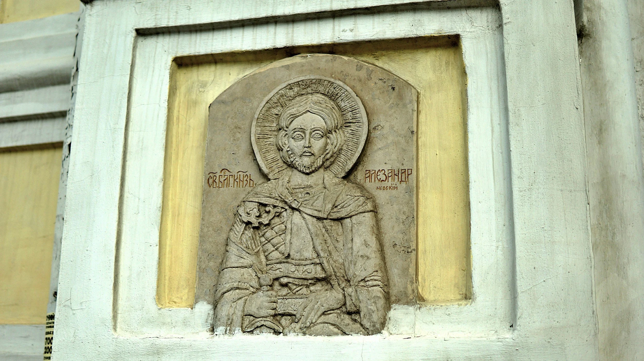 When Was 2 Timothy Written?