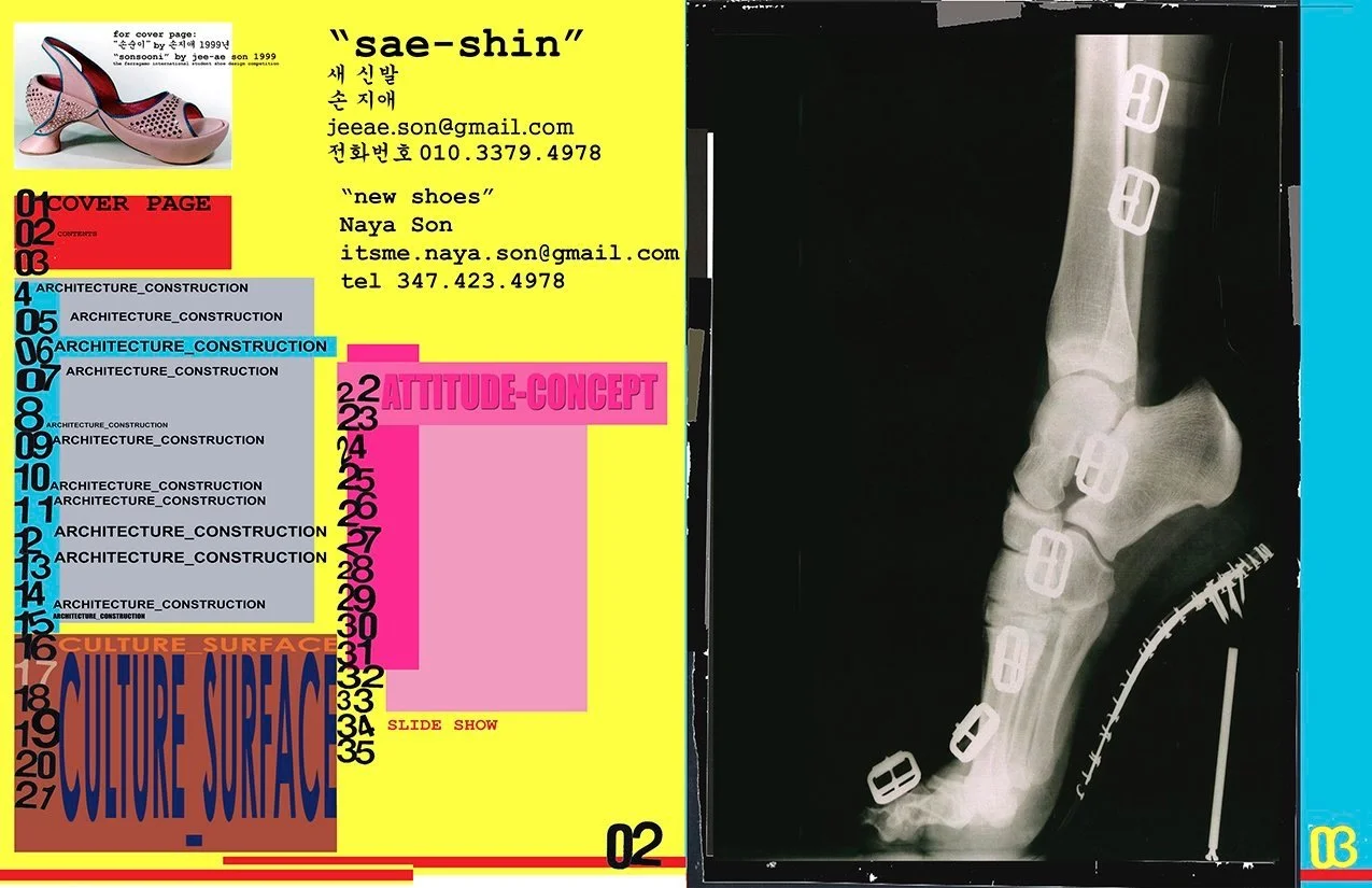 CORO23_01 SON23_ SAIC_02 contents.jpg