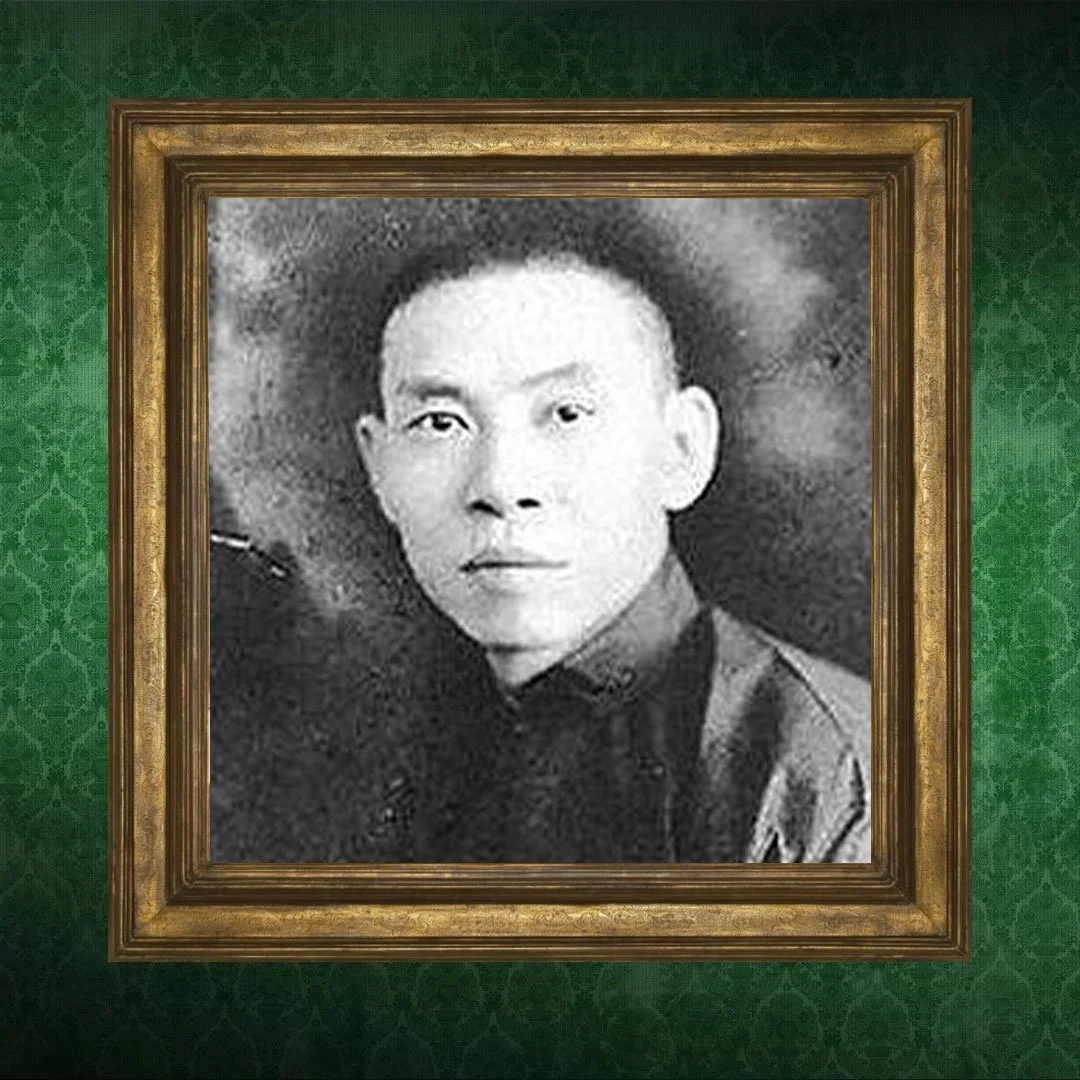 Ep 247 - Du Yuesheng, Kingpin of Shanghai