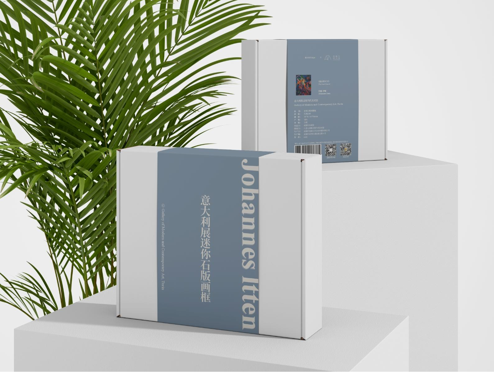 Packaging_02.png