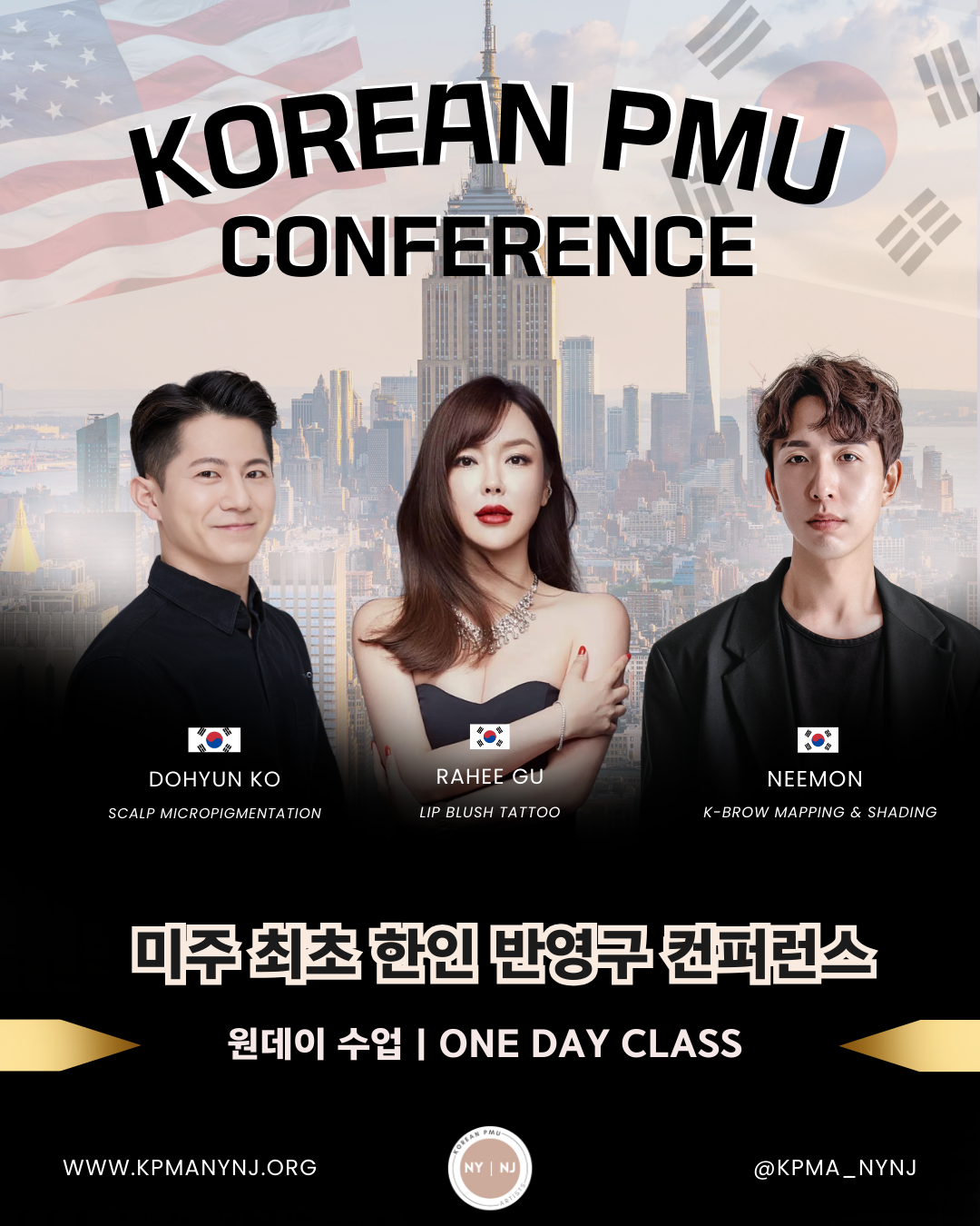 원데이 수업 | One Day Class