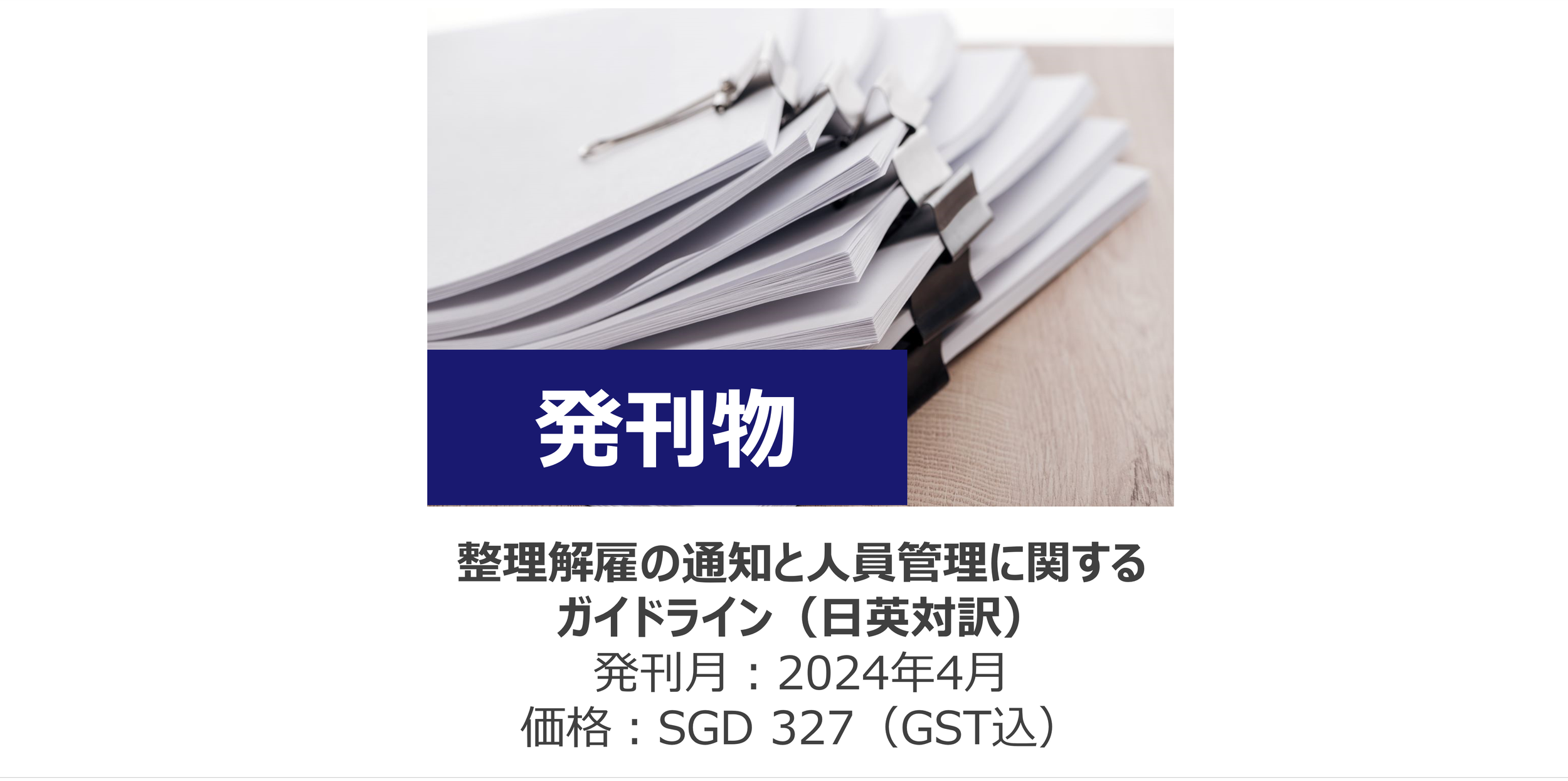 Retrenchment.png