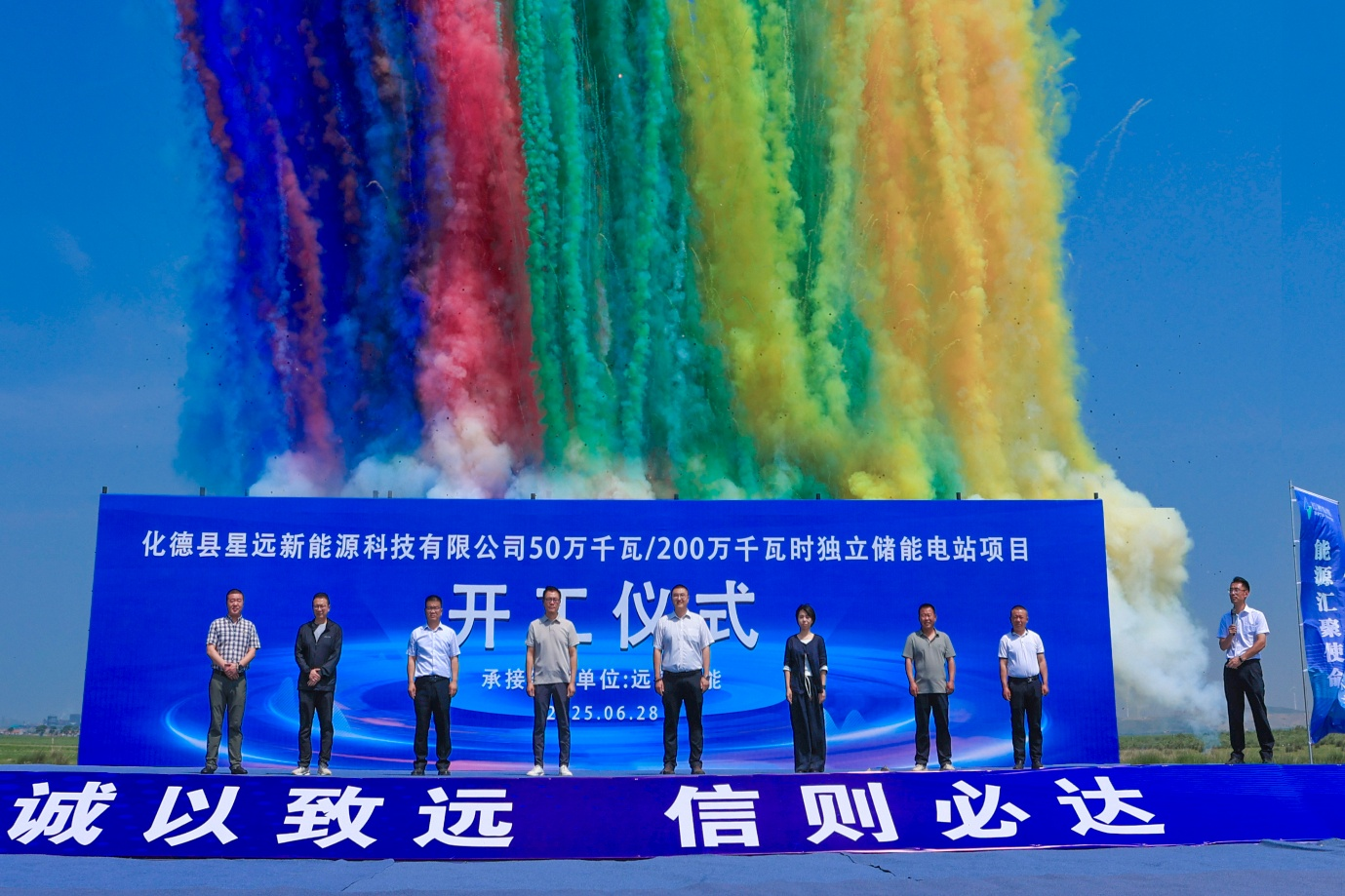 Inner Mongolia’s Energy Future Takes Shape: 500MW/2000MWh Utility-Scale Ulaanqab Storage Project Breaks Ground