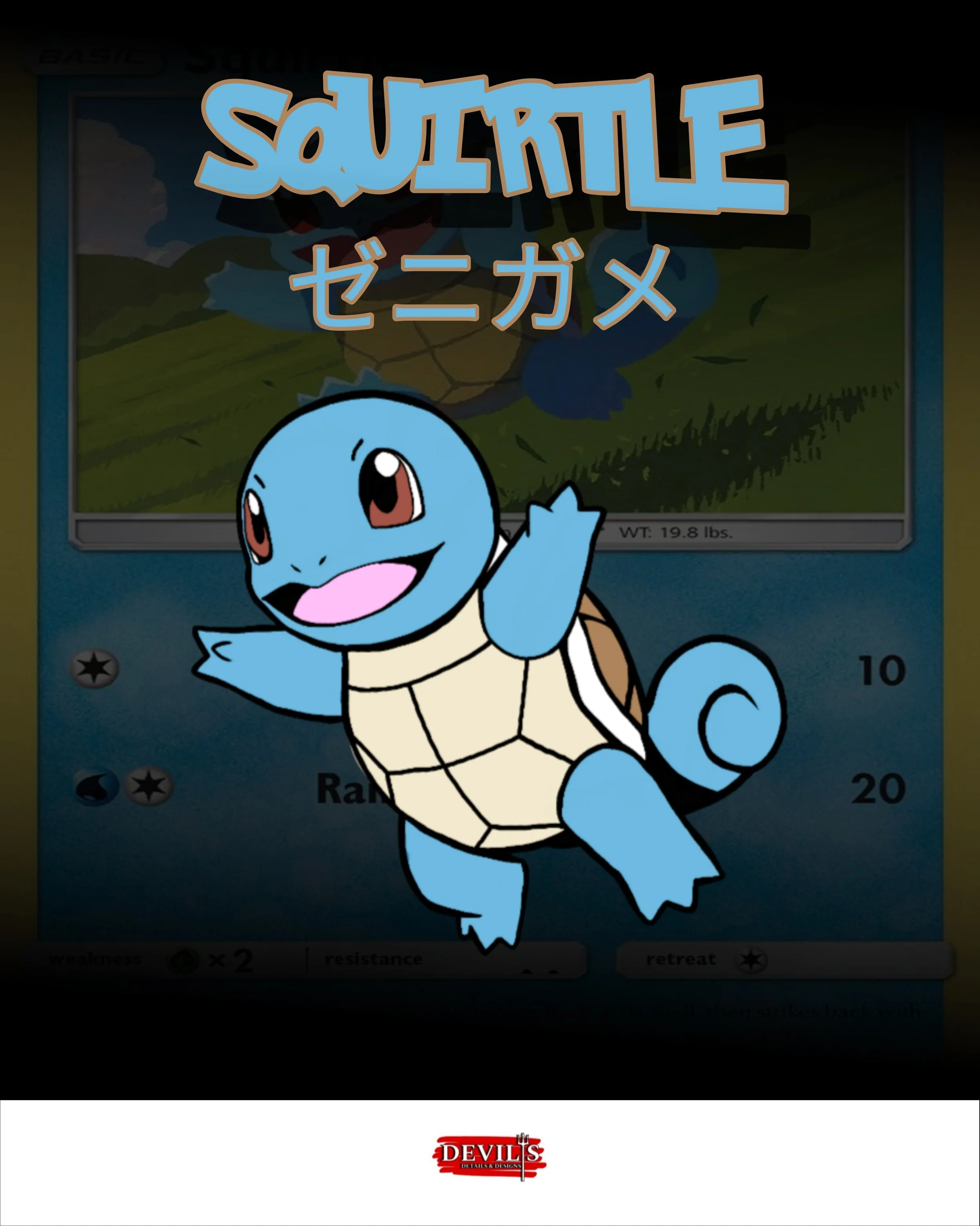 SQUIRTLE