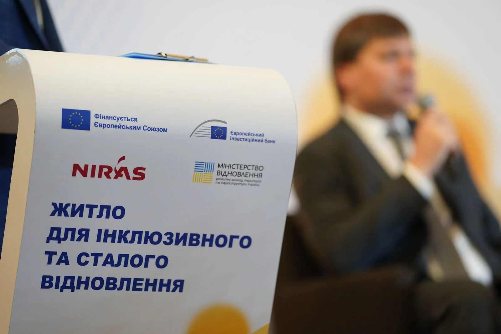 Stakeholders Express Support to the Draft Law "On Fundamental Principles of Housing Policy" at the event "Housing for Inclusive and Sustainable Recovery"