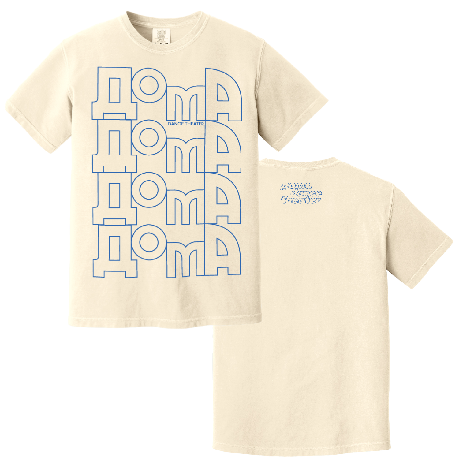 fall25Merch campaign-09.png