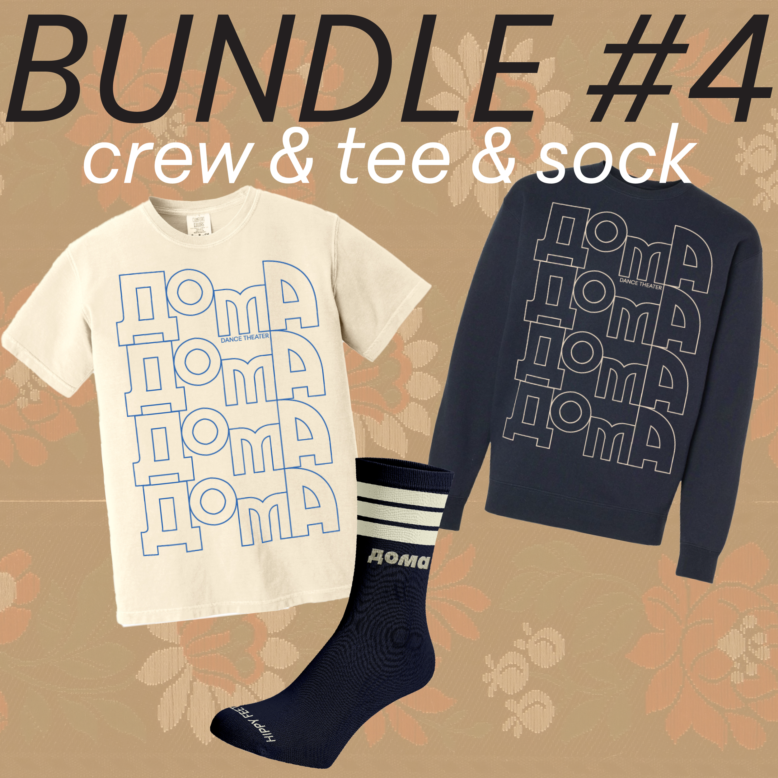fall25Merch campaign-08.png