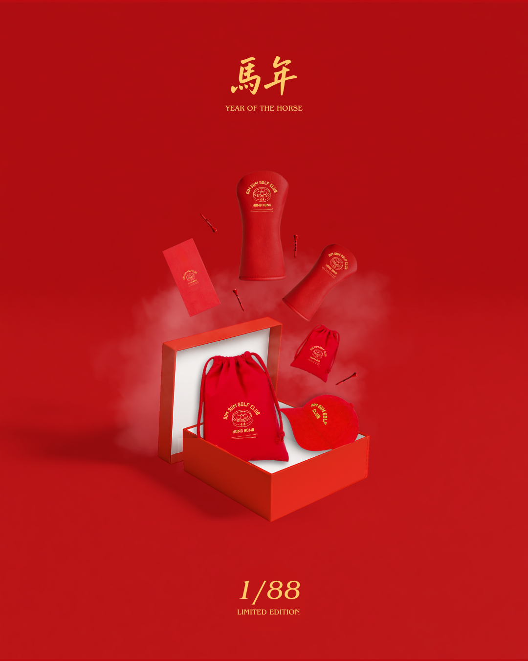 DIM SUM GOLF CNY 2026 (8).png (Copy)