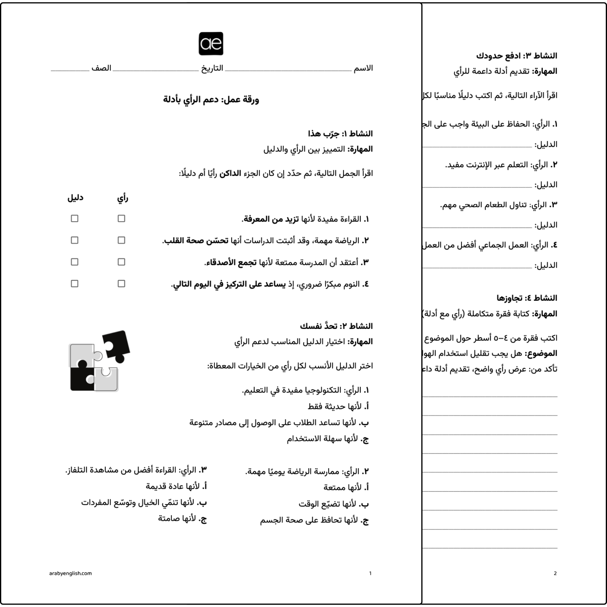 atit - 2026-04-29T130430.633.png