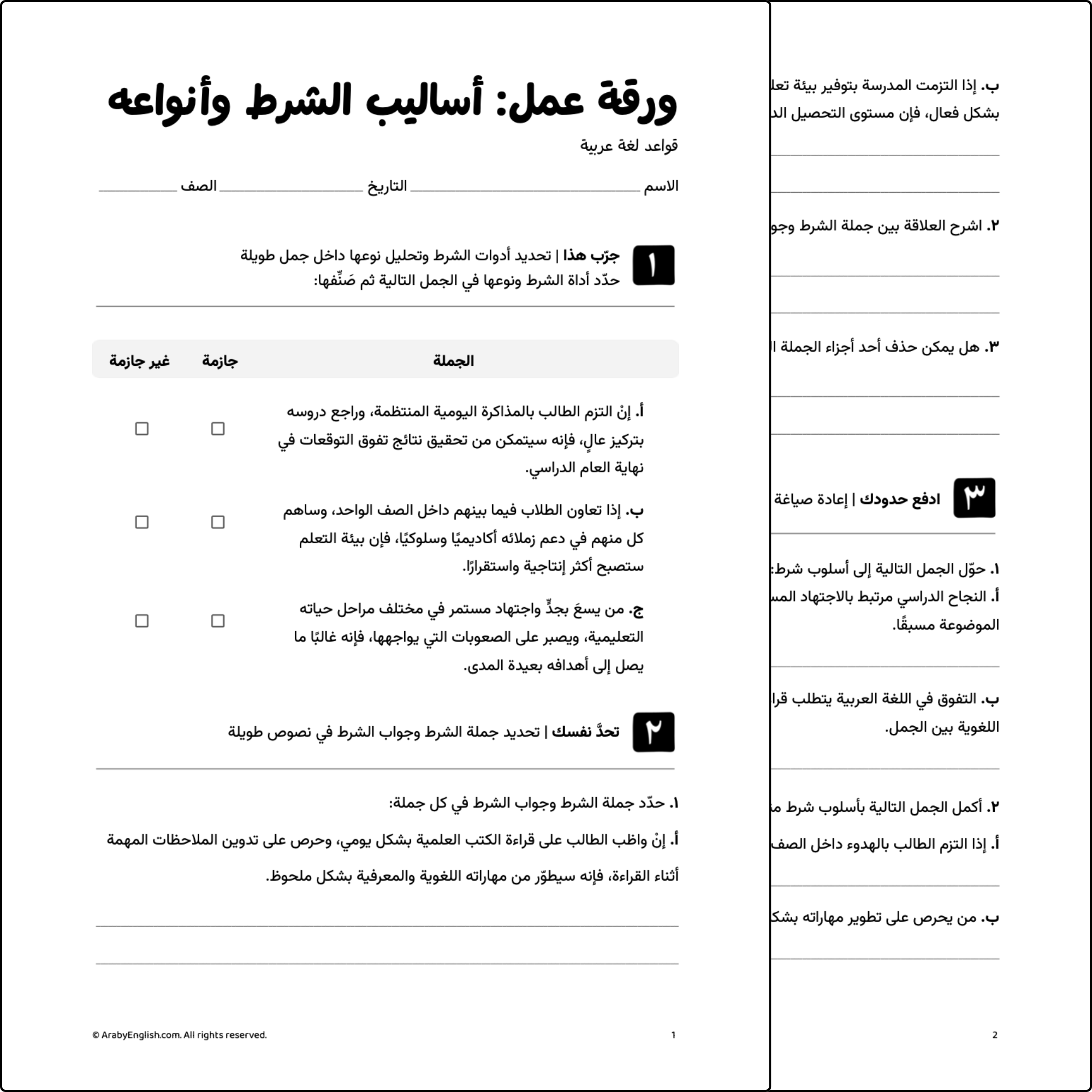 AE (8).png