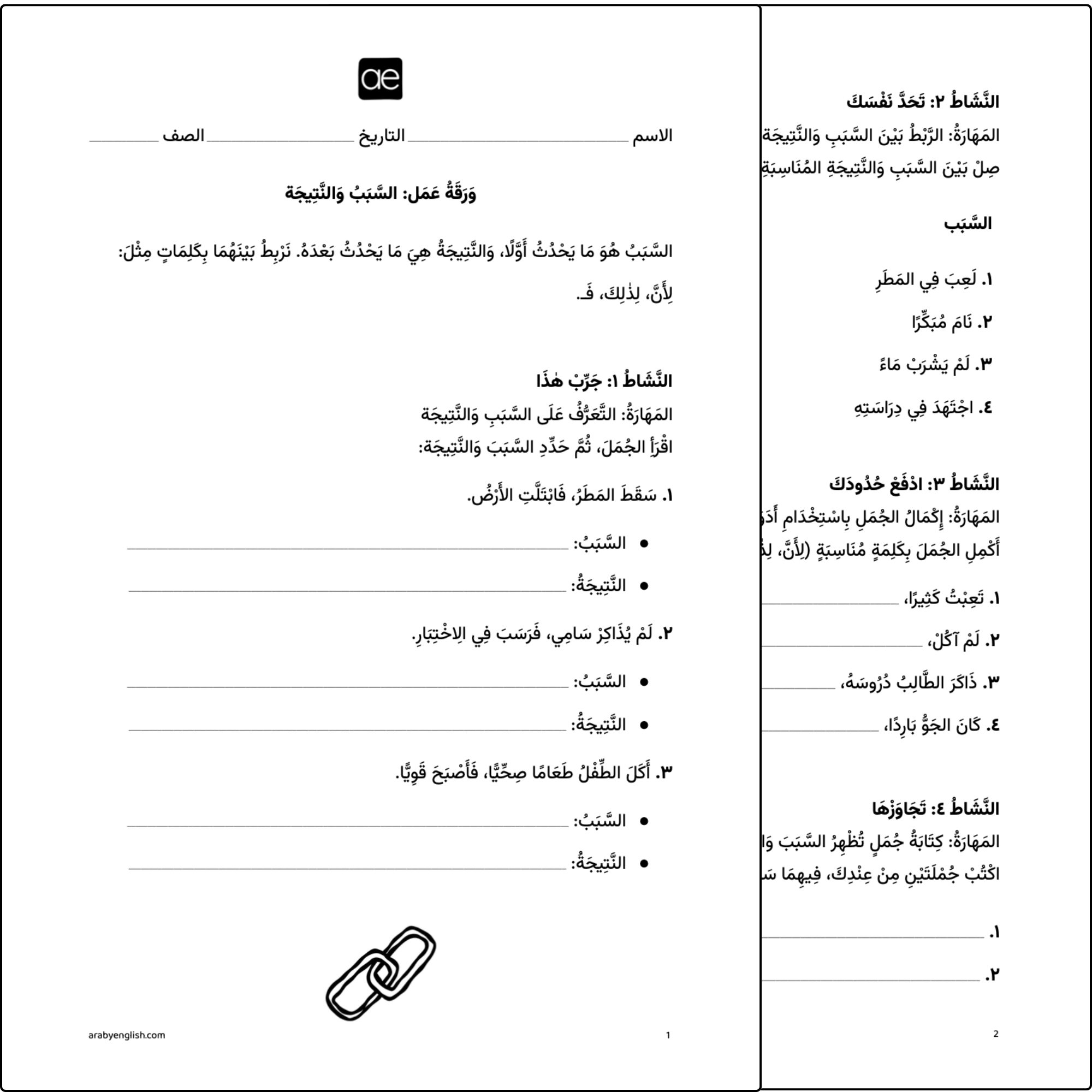 atit - 2026-04-23T103825.112.png