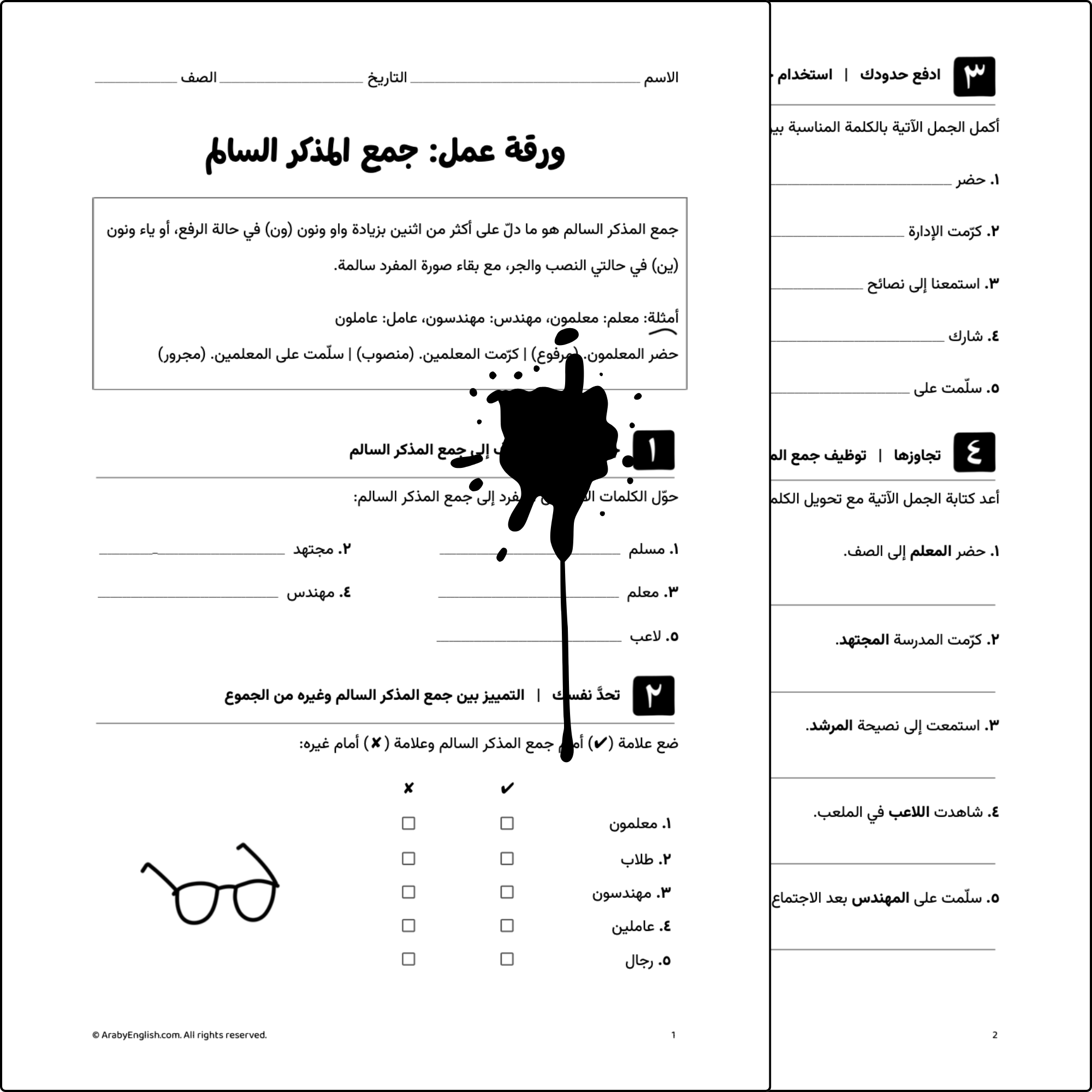 AE (8).png