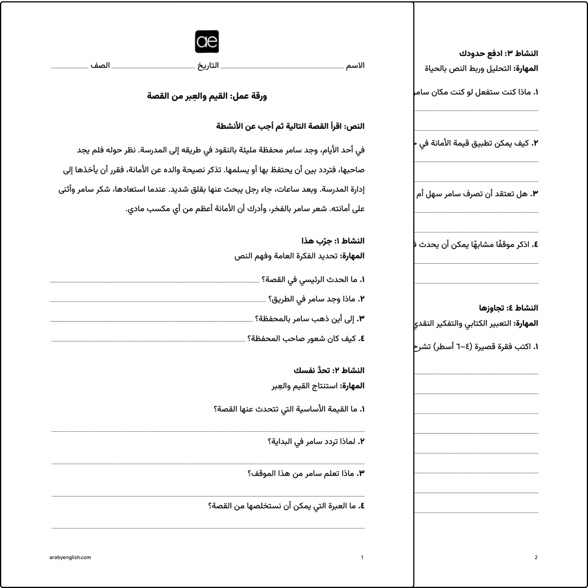 atit - 2026-04-29T221316.455.png