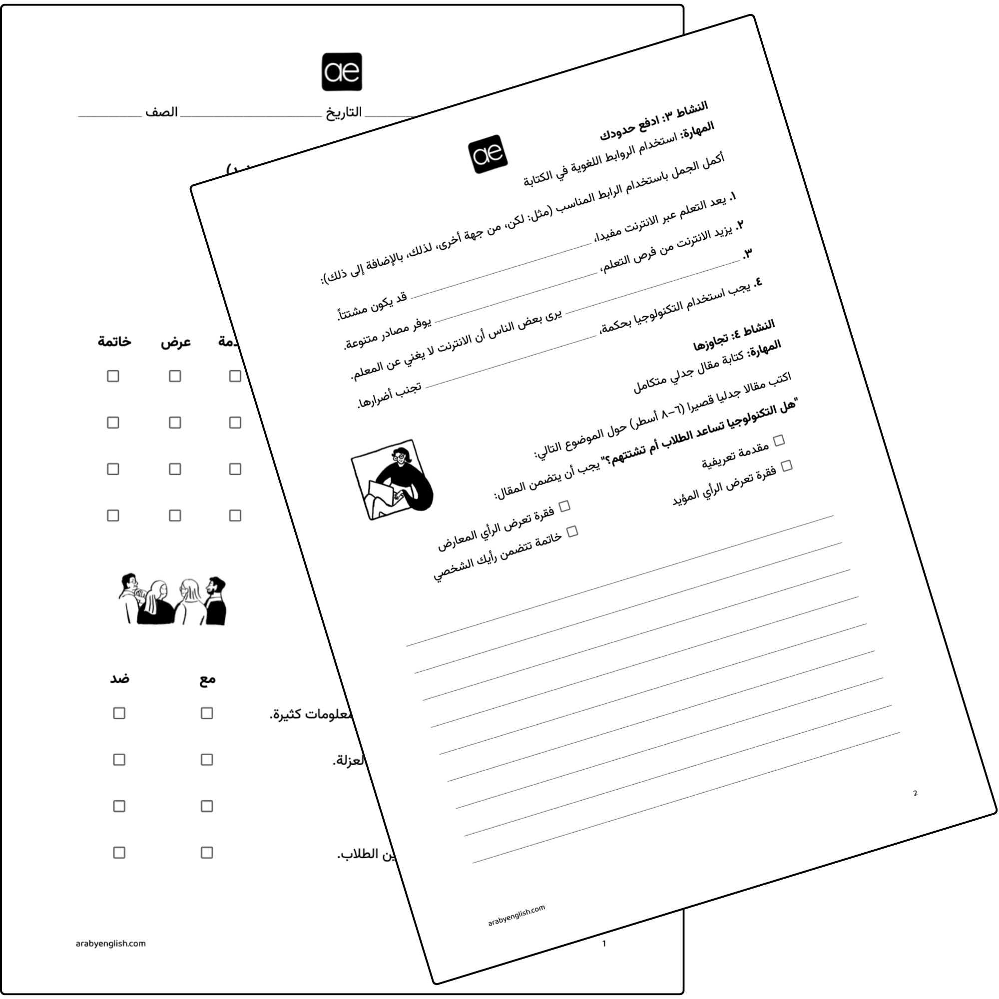 atit - 2026-04-28T101205.768.png