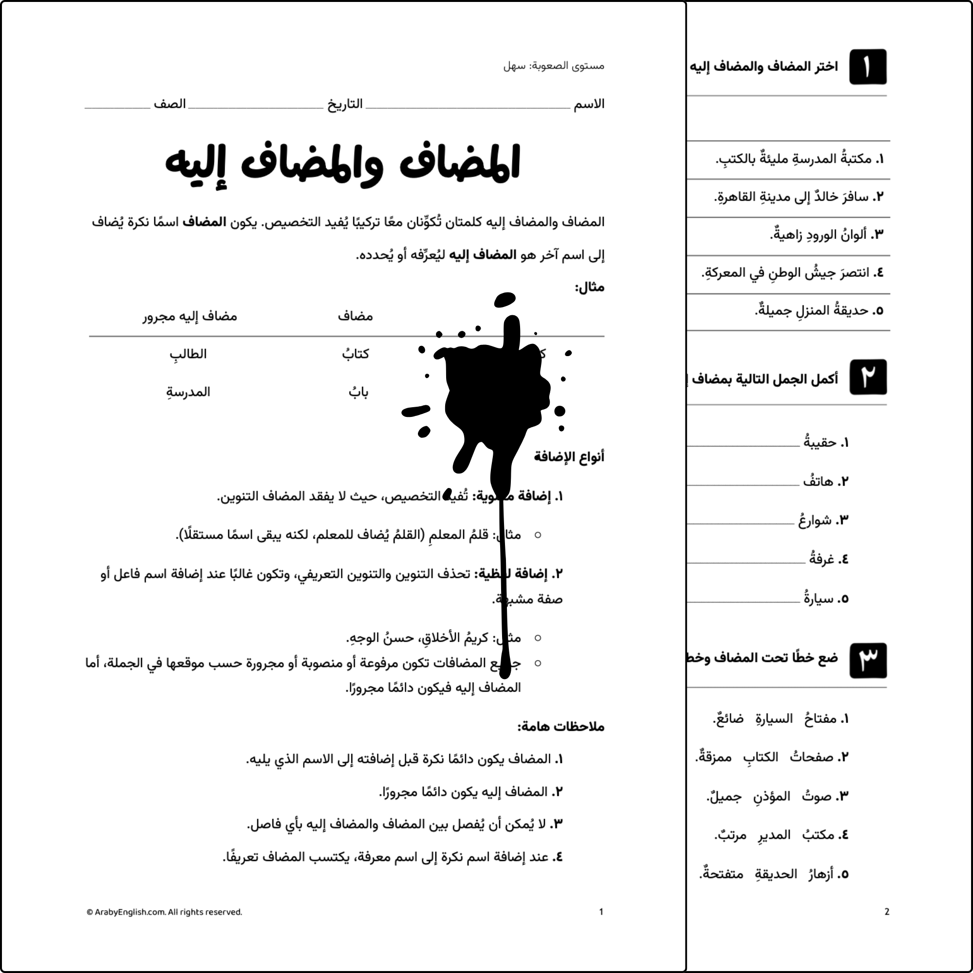 AE (8).png