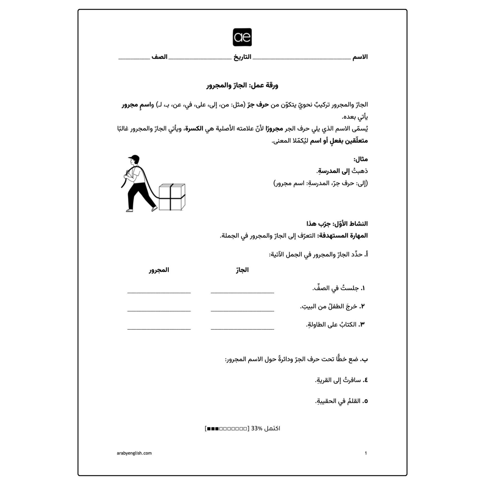 atit - 2026-03-02T125850.937.png