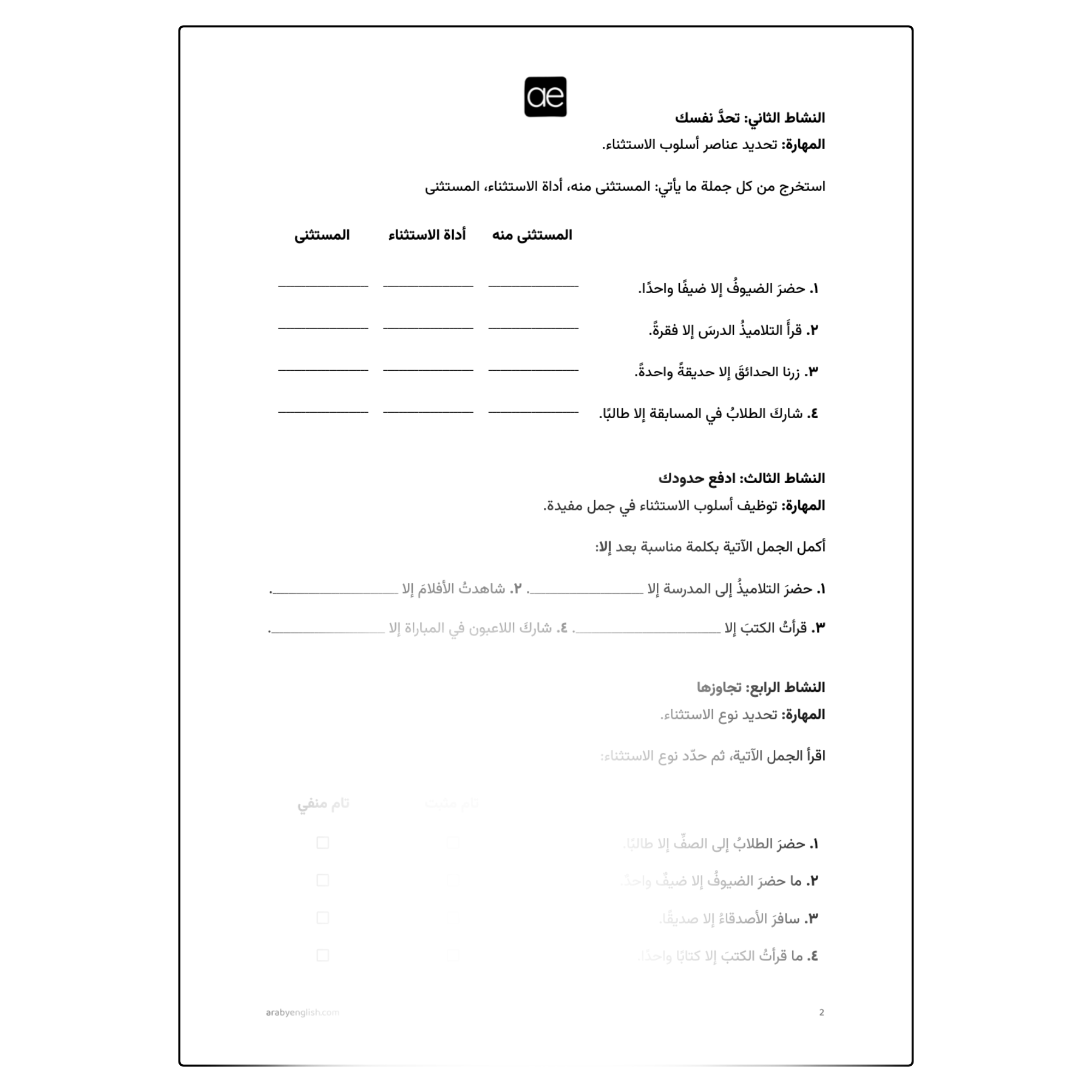 atit - 2026-03-10T030627.093.png