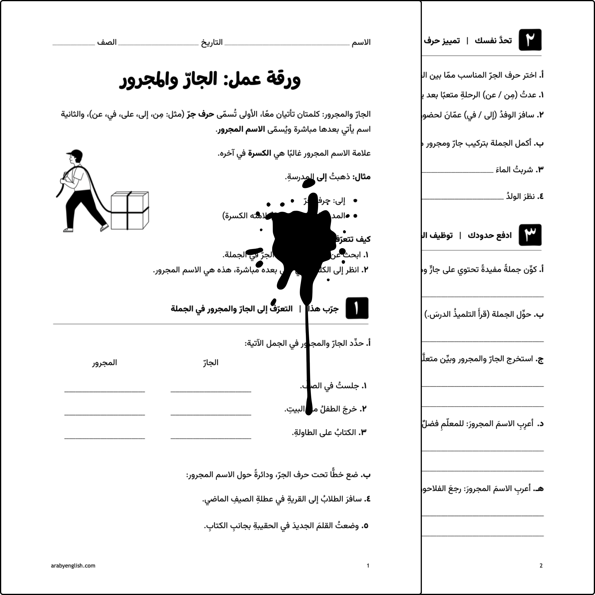 AE (10) copy.png
