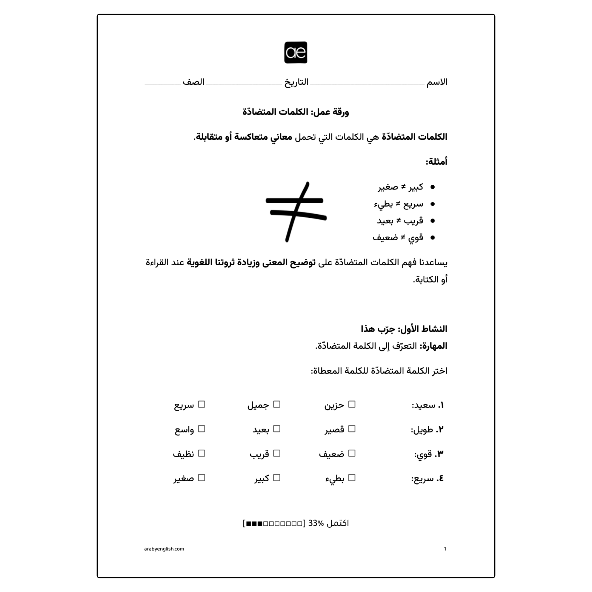 atit - 2026-03-09T123250.498.png