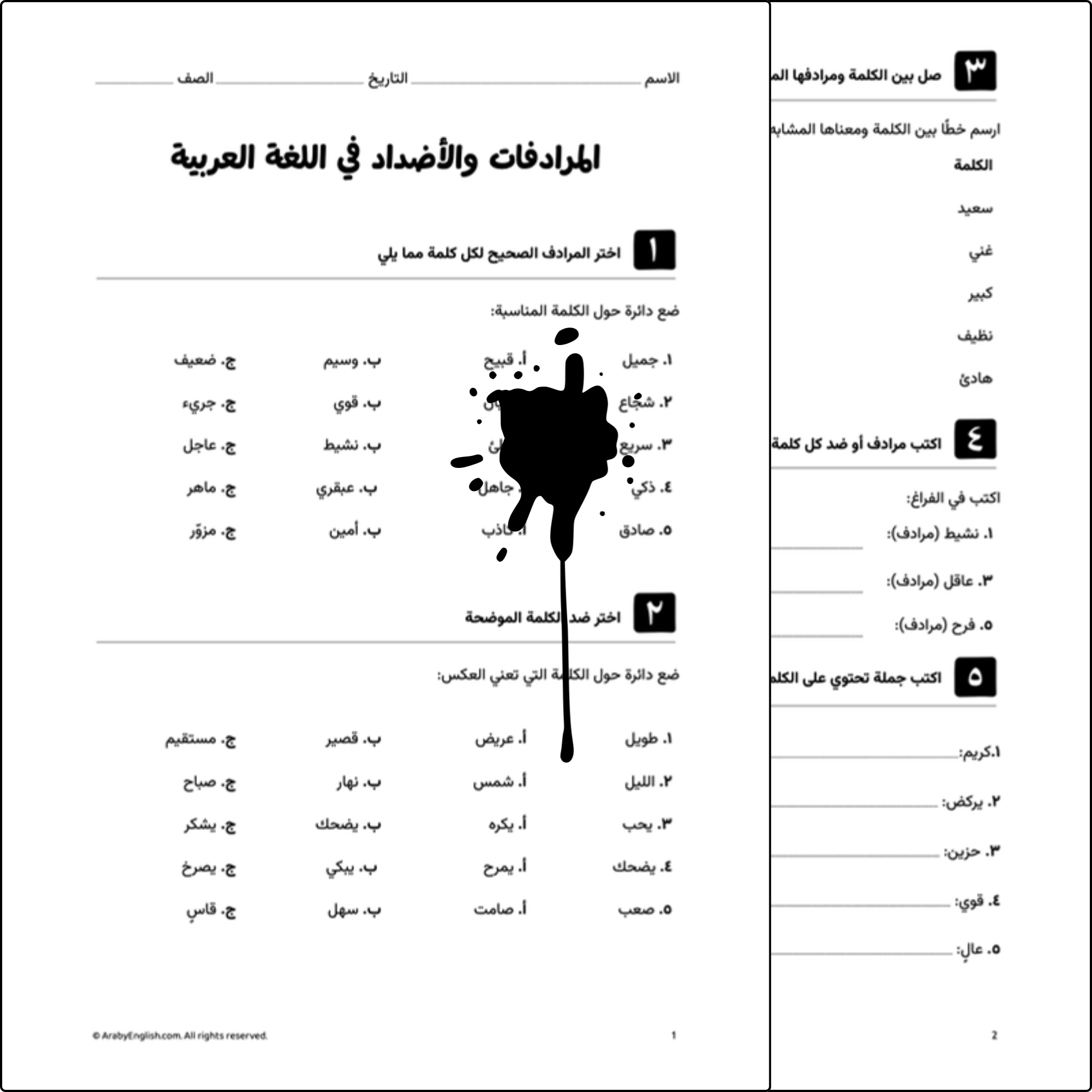 المرادفات والأضداد في اللغة العربية