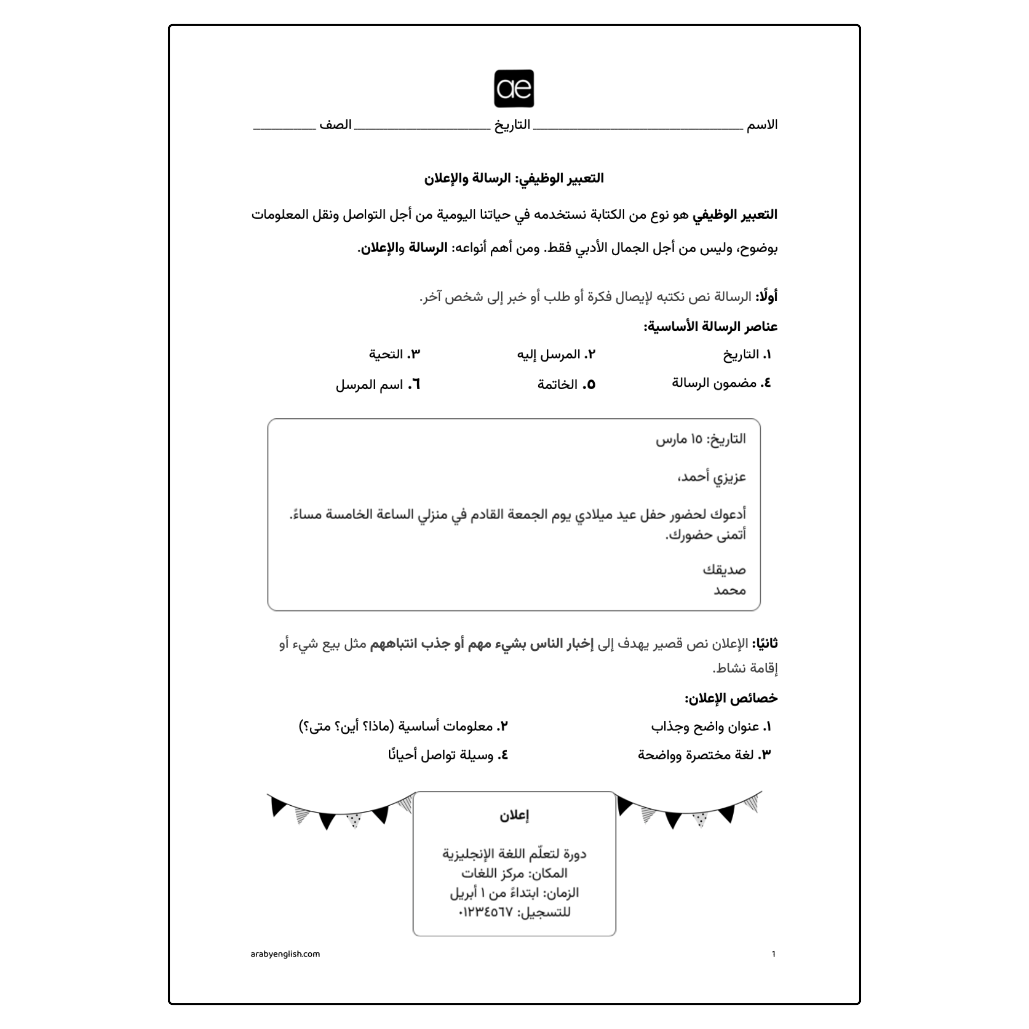 atit - 2026-03-07T222450.983.png