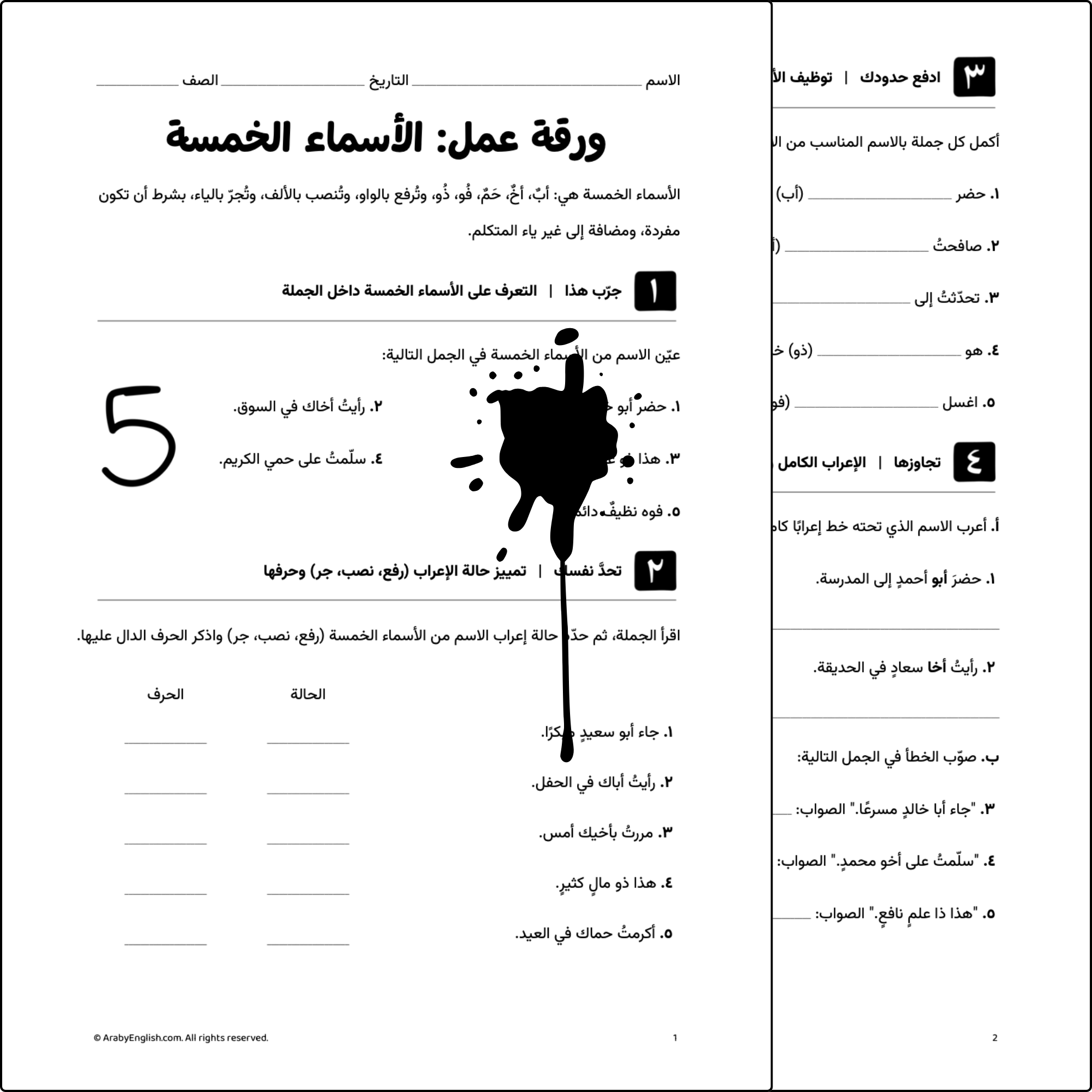 AE (12).png