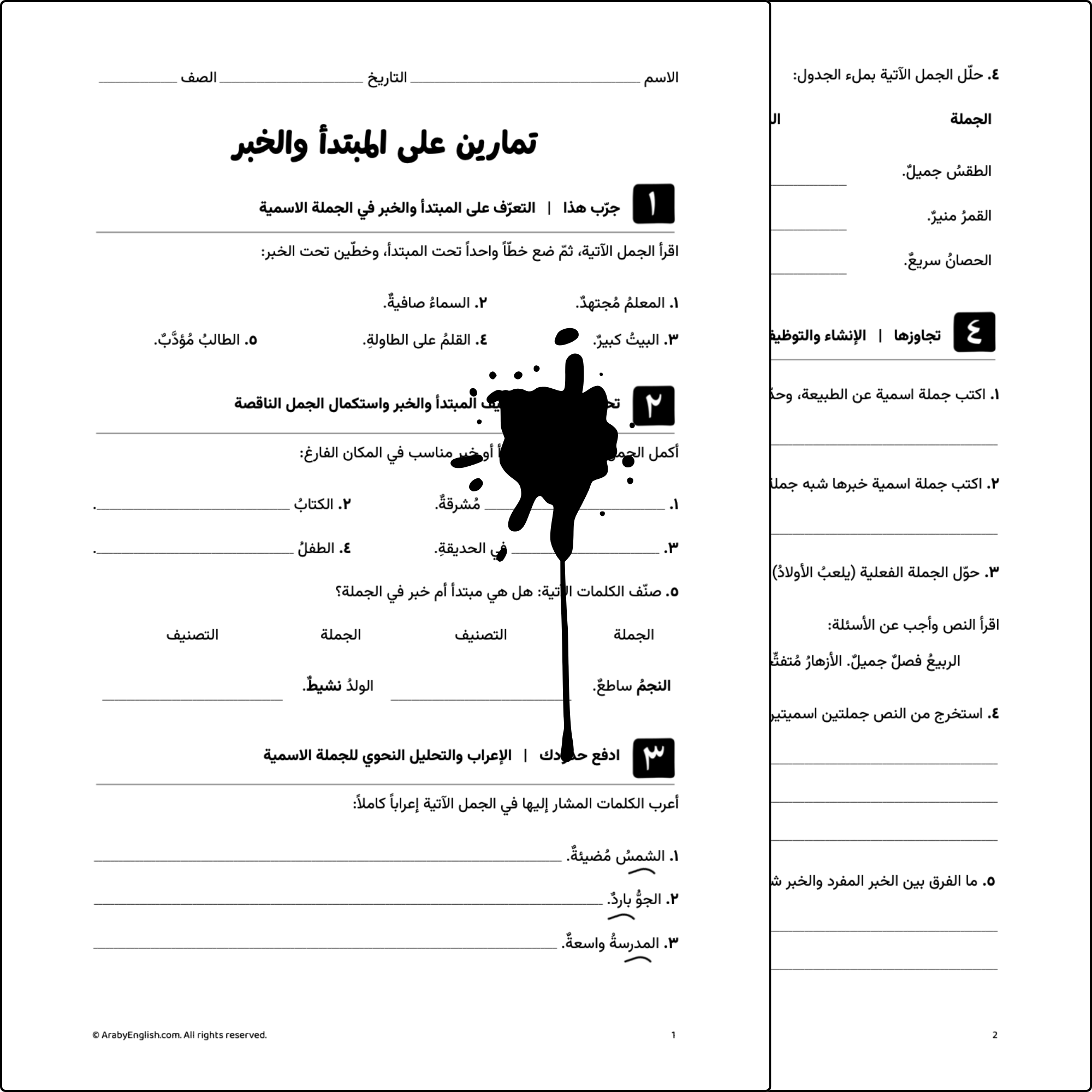 AE (8).png