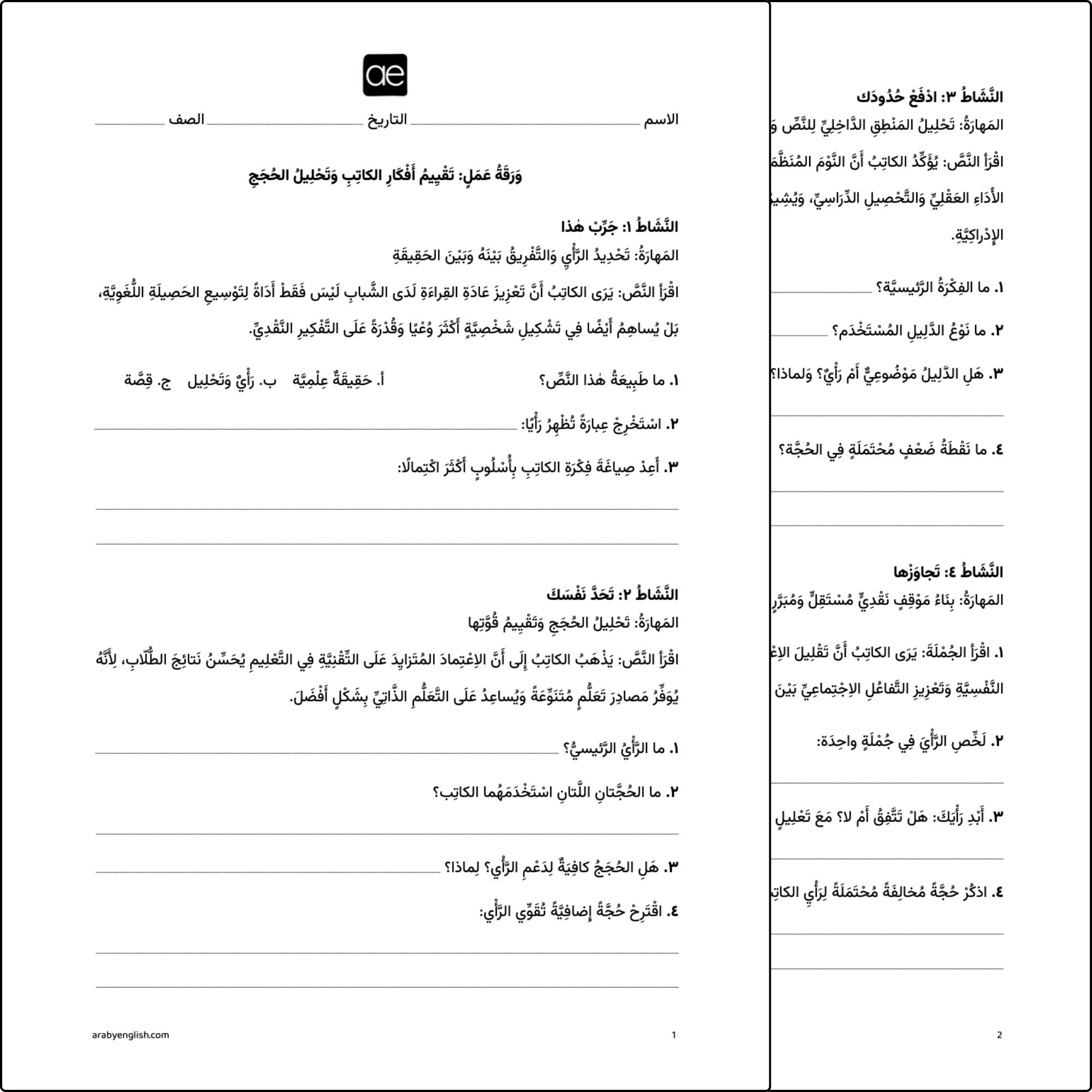 atit - 2026-04-24T141922.637.png