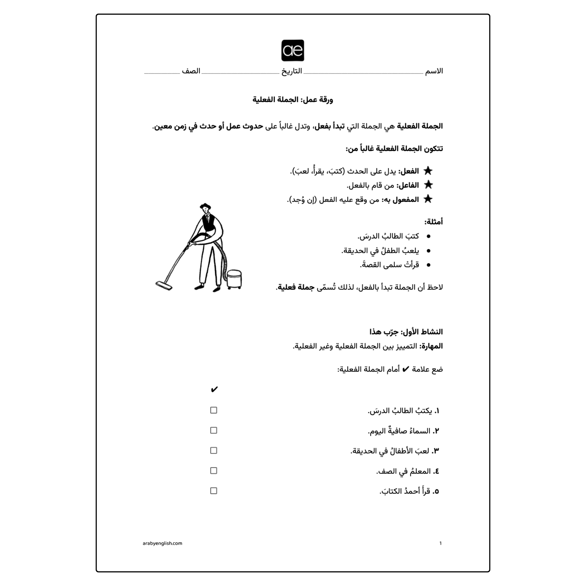 atit - 2026-03-06T231021.752.png