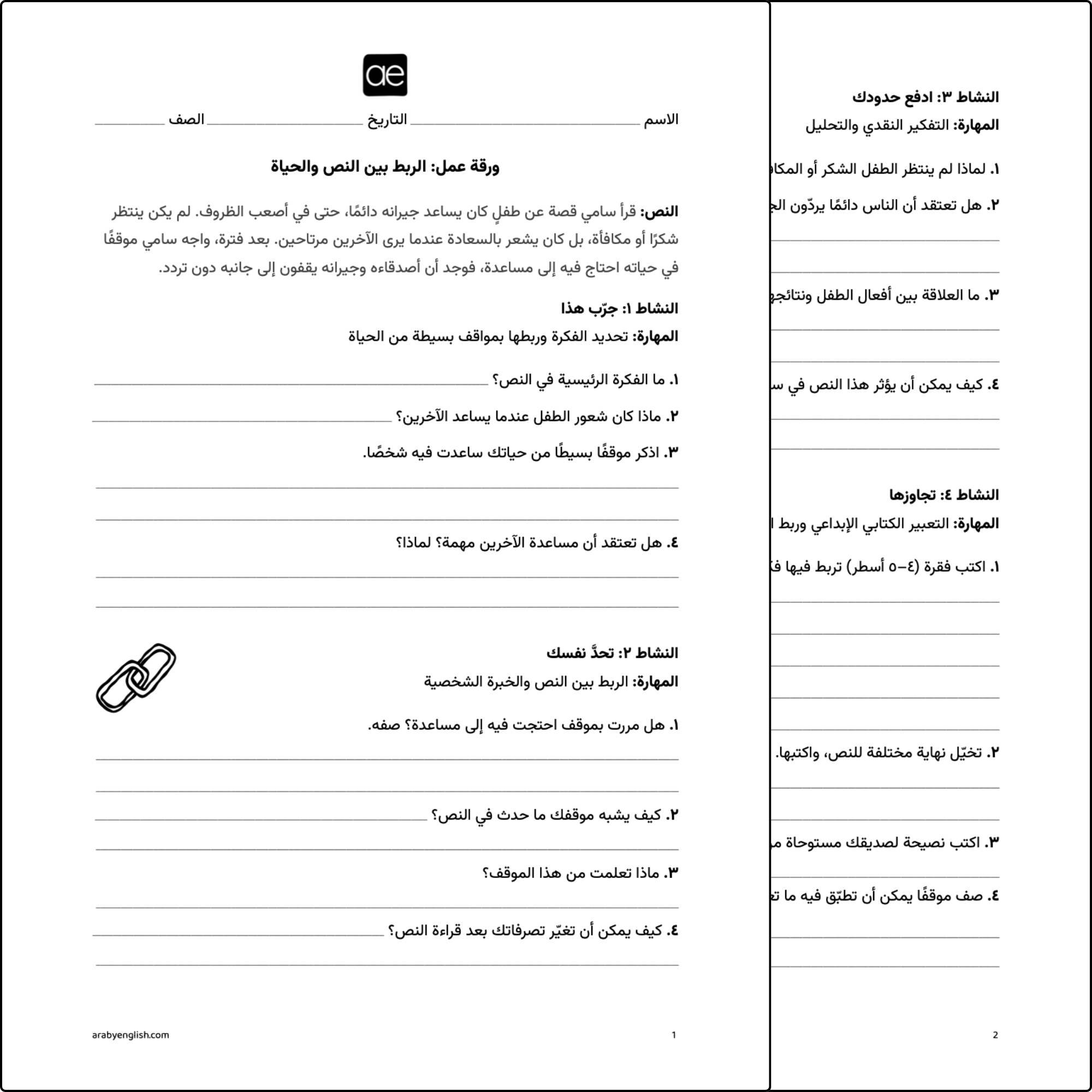 atit - 2026-04-30T055938.856.png